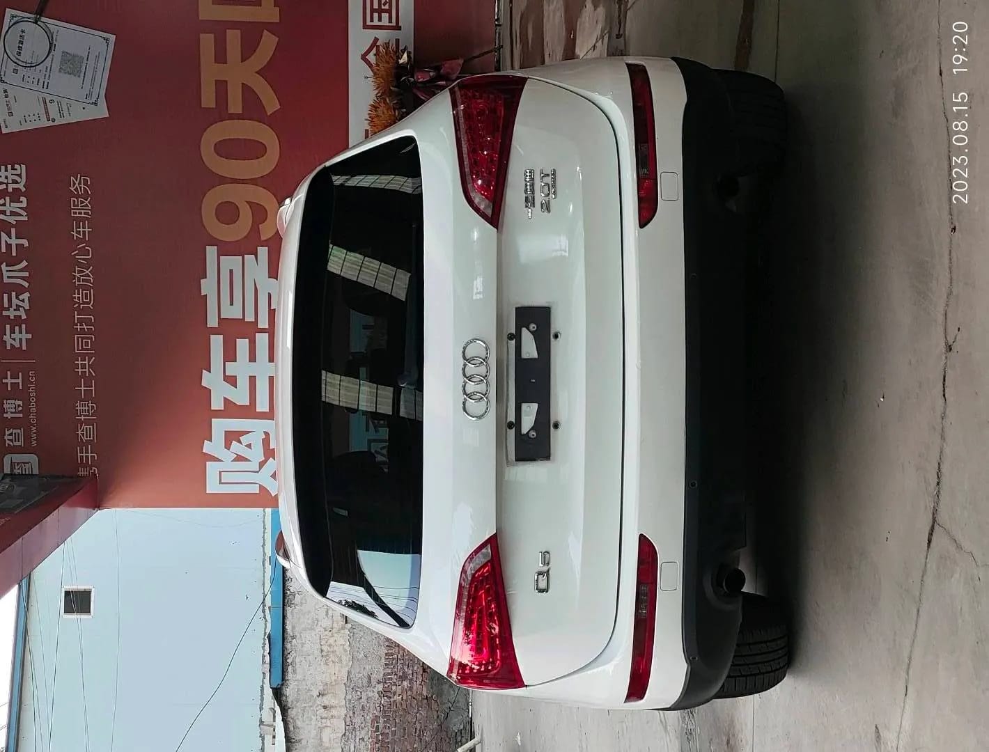 Audi Q5 2012 8