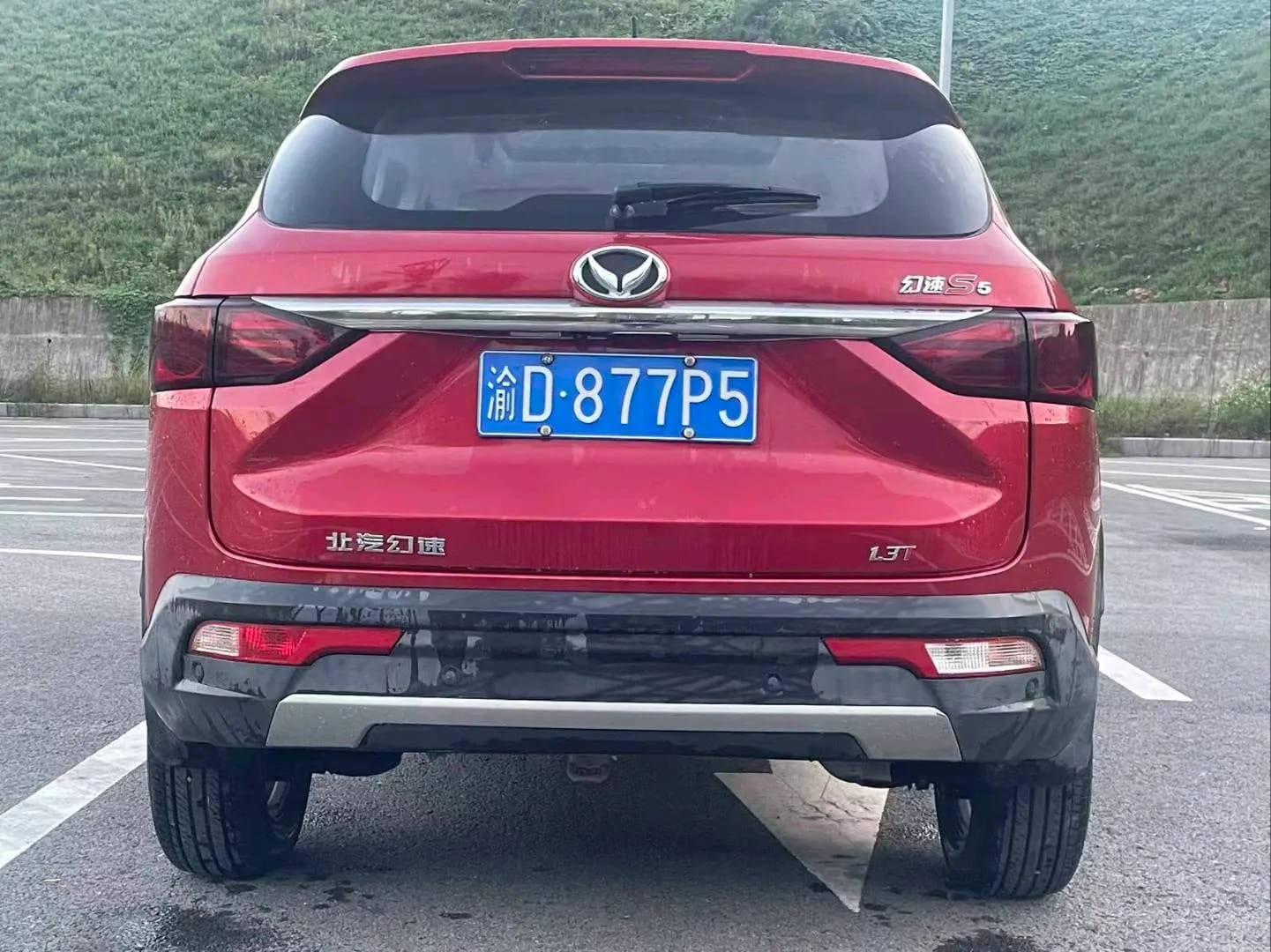 BAIC S5 2017 8