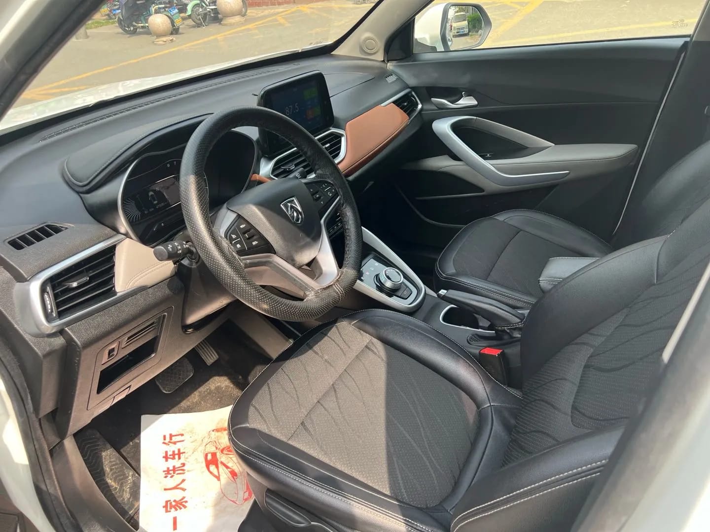 Baojun 510 2018 4