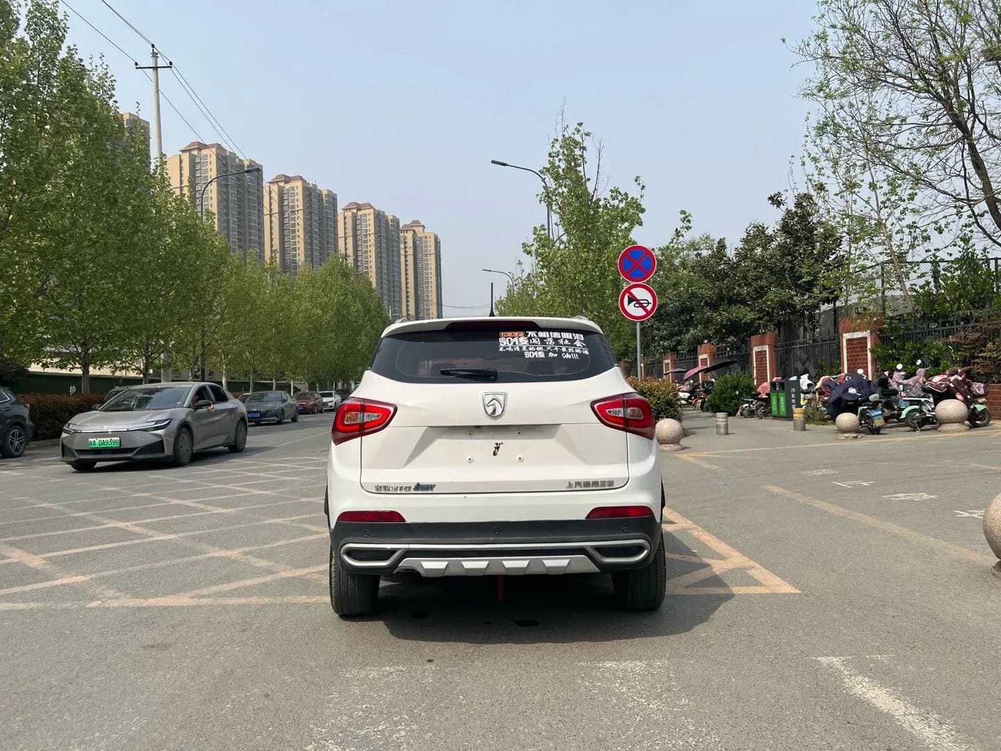 Baojun 510 2018 8