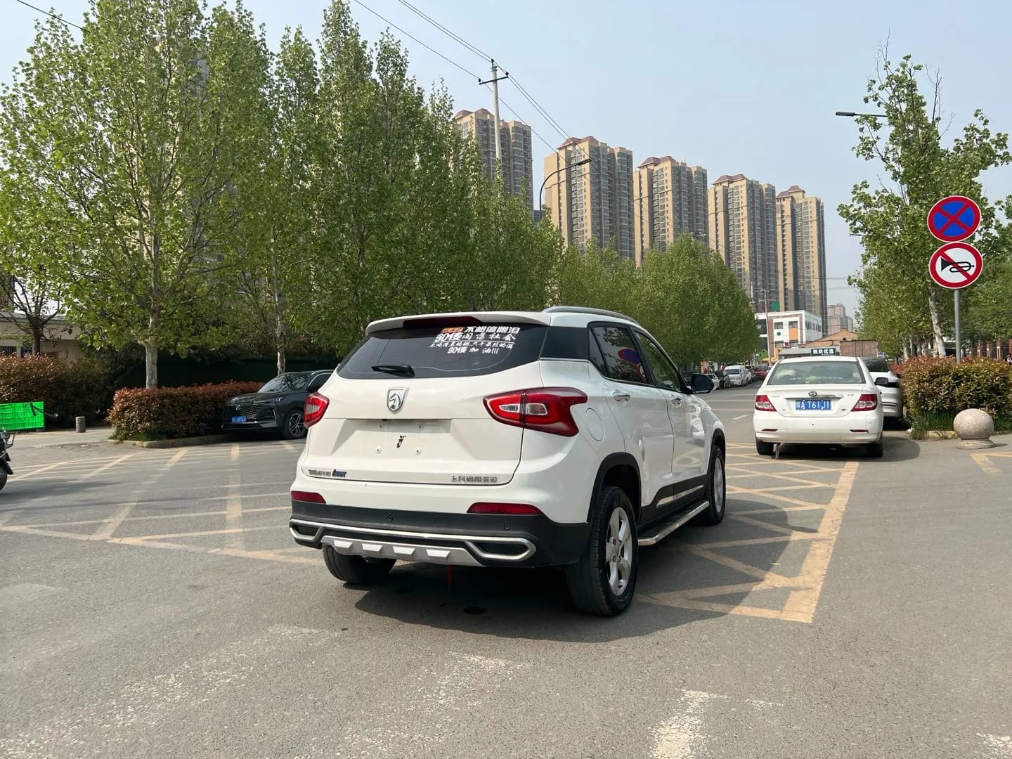 Baojun 510 2018 9