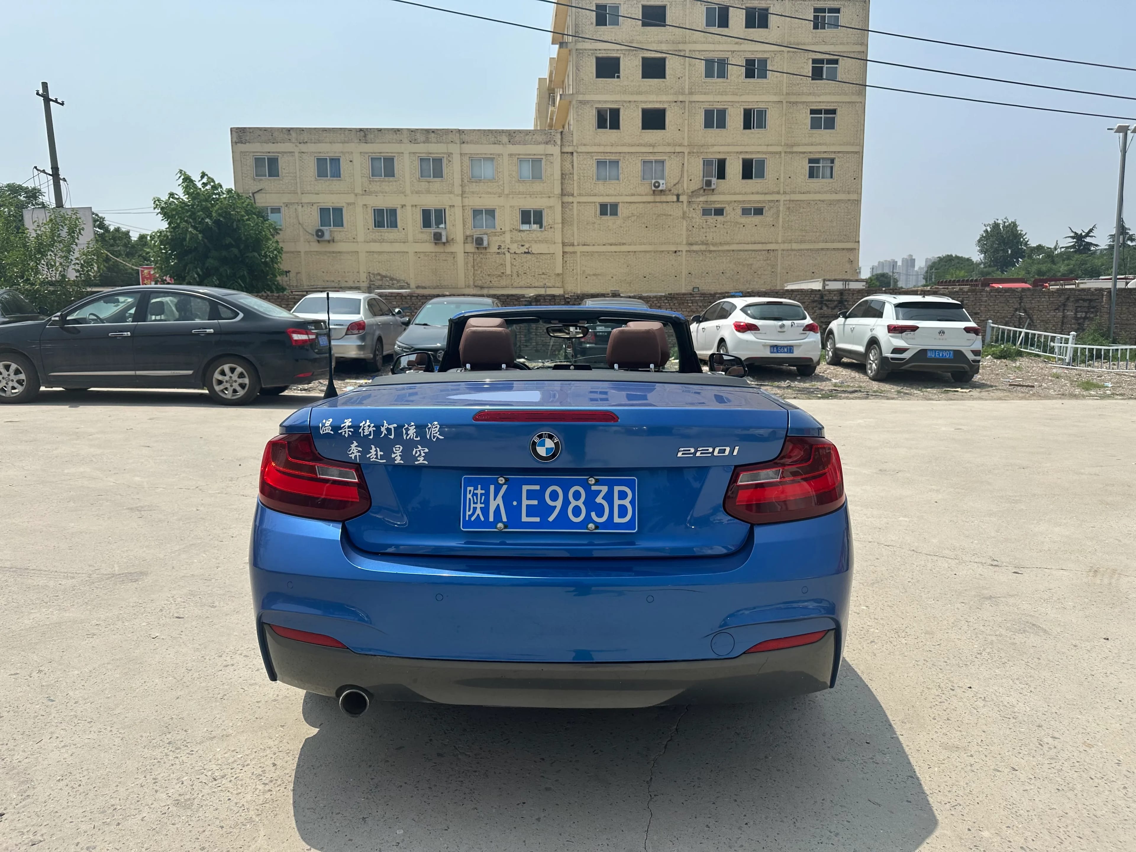 BMW 2 2015 9