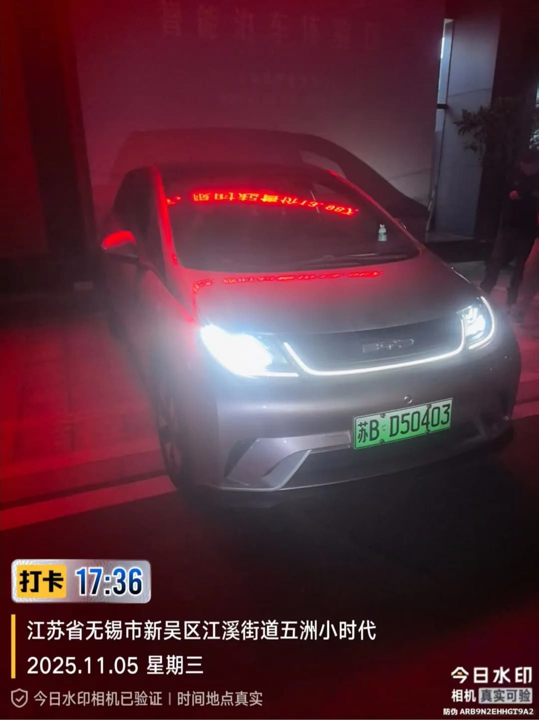 BYD Dolphin 2021 401km