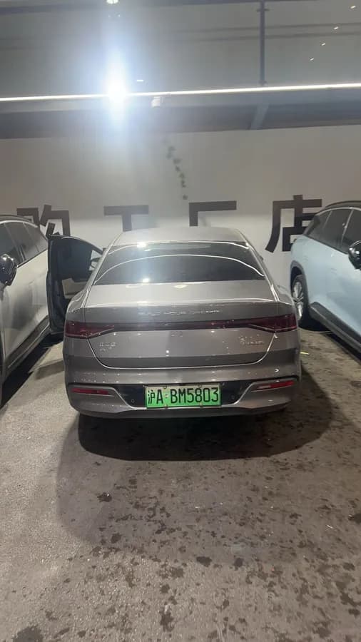 BYD Qin PLUS 2024