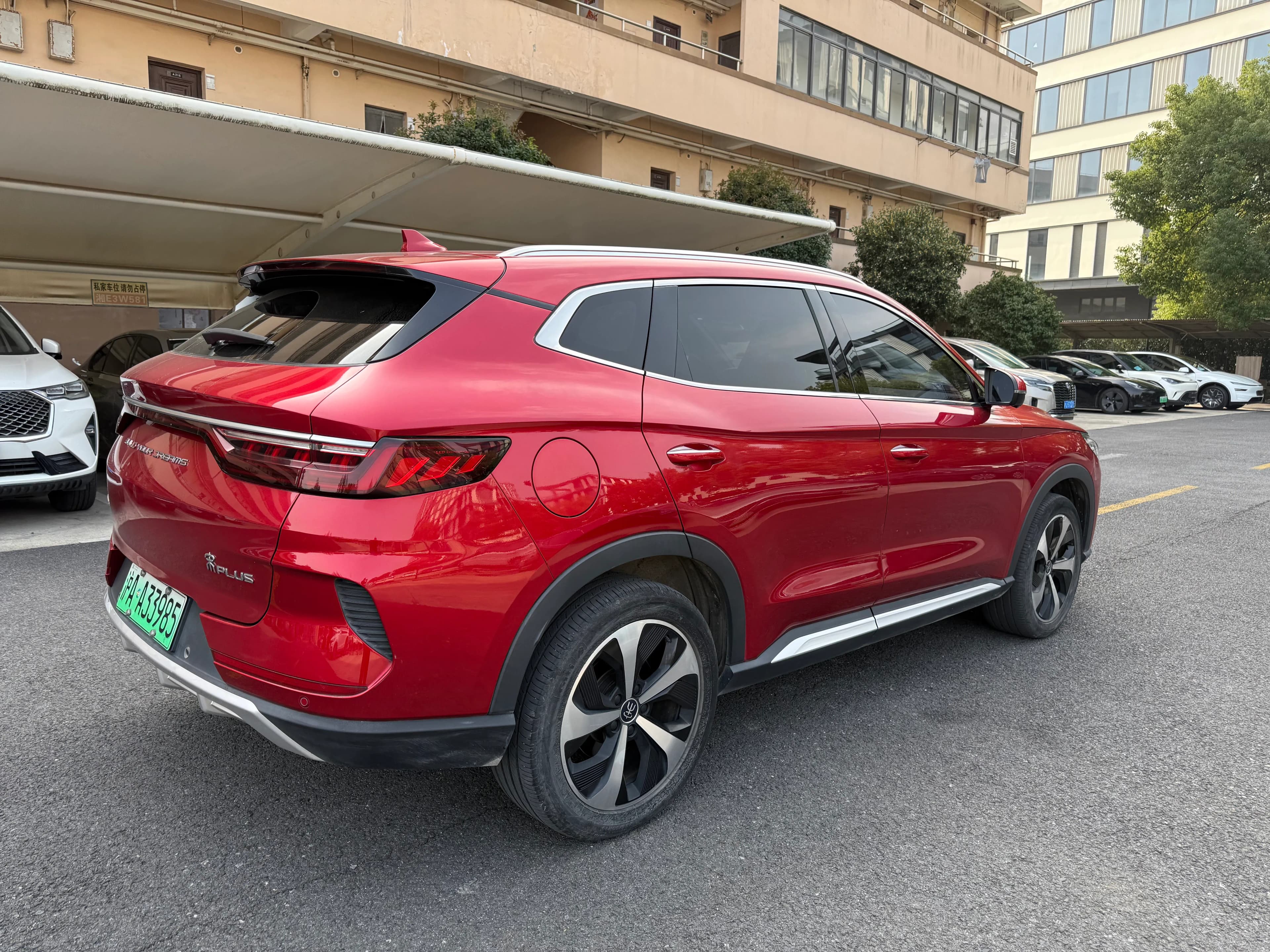 BYD Song PLUS 2021 8