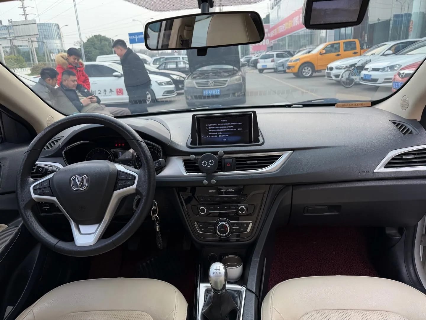 Changan V7 2015 9