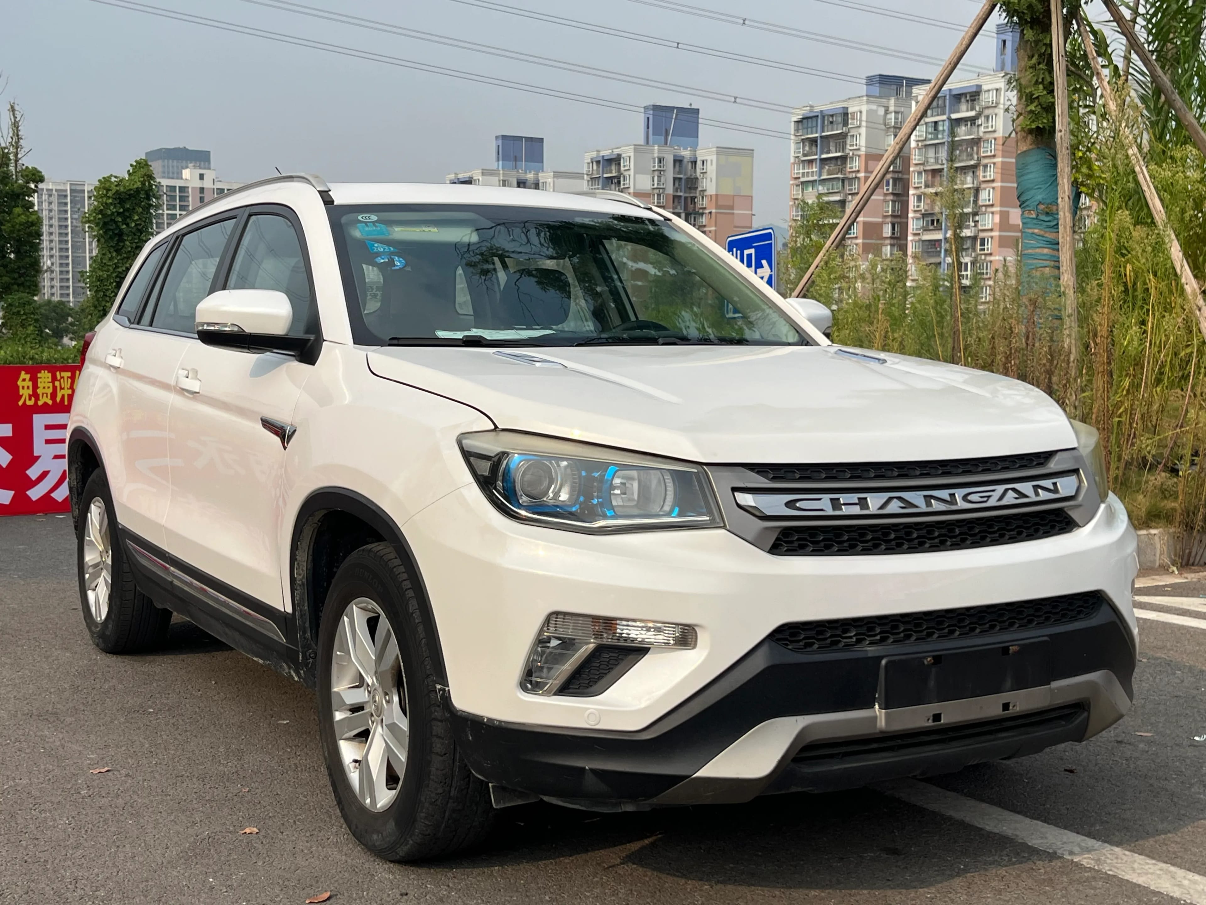 Changan CS75 2014 2