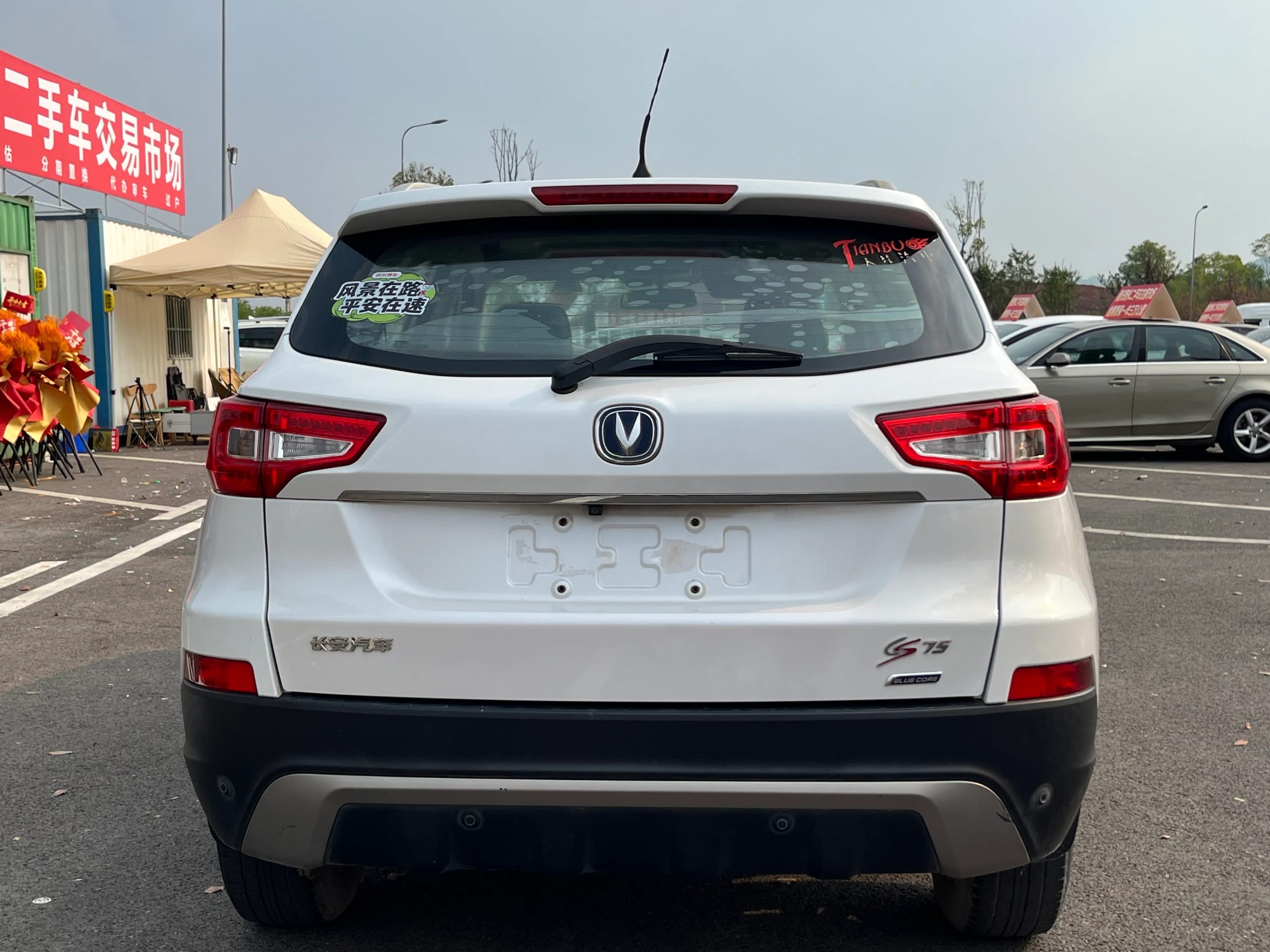 Changan CS75 2014 4