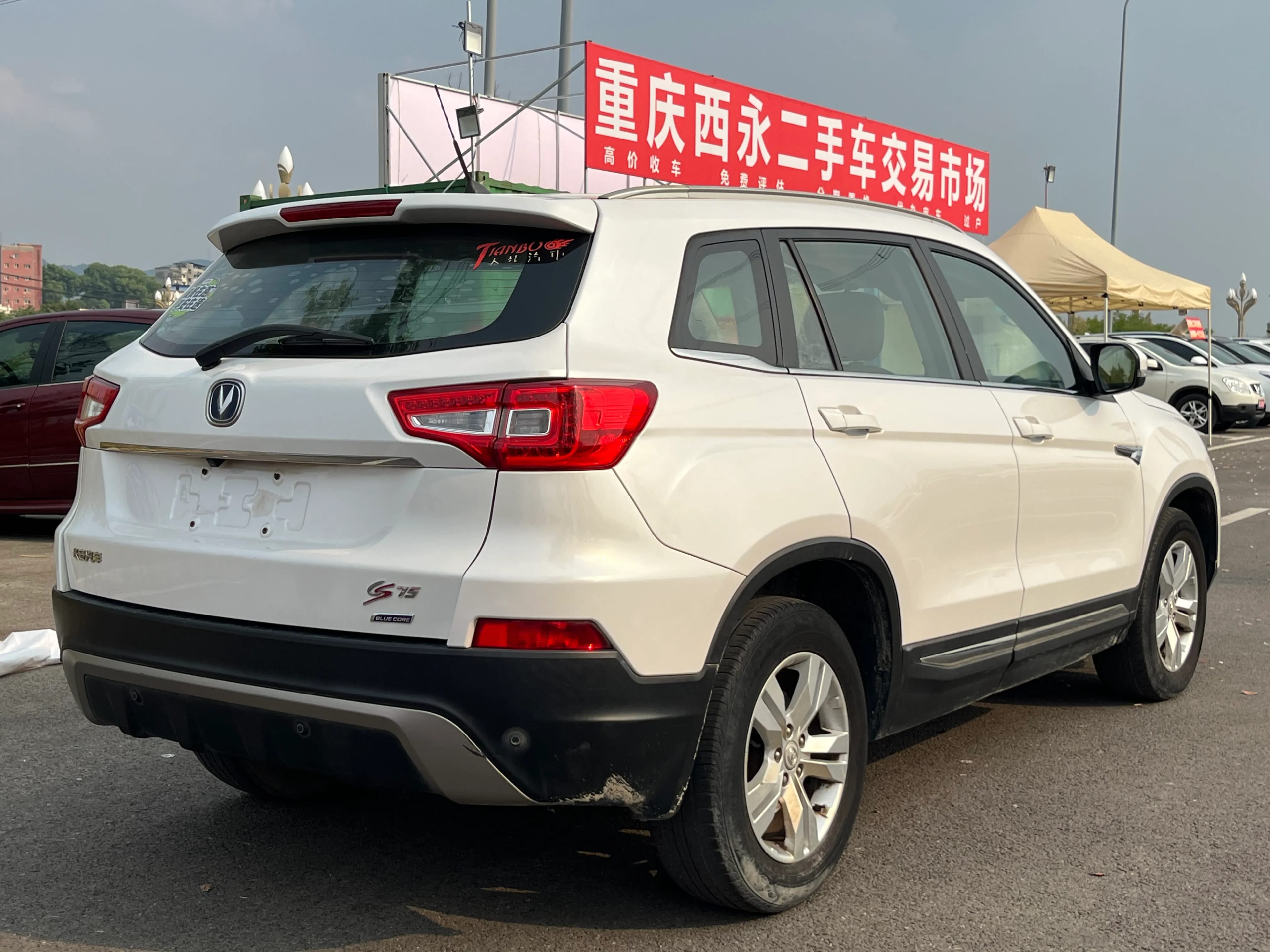 Changan CS75 2014 5