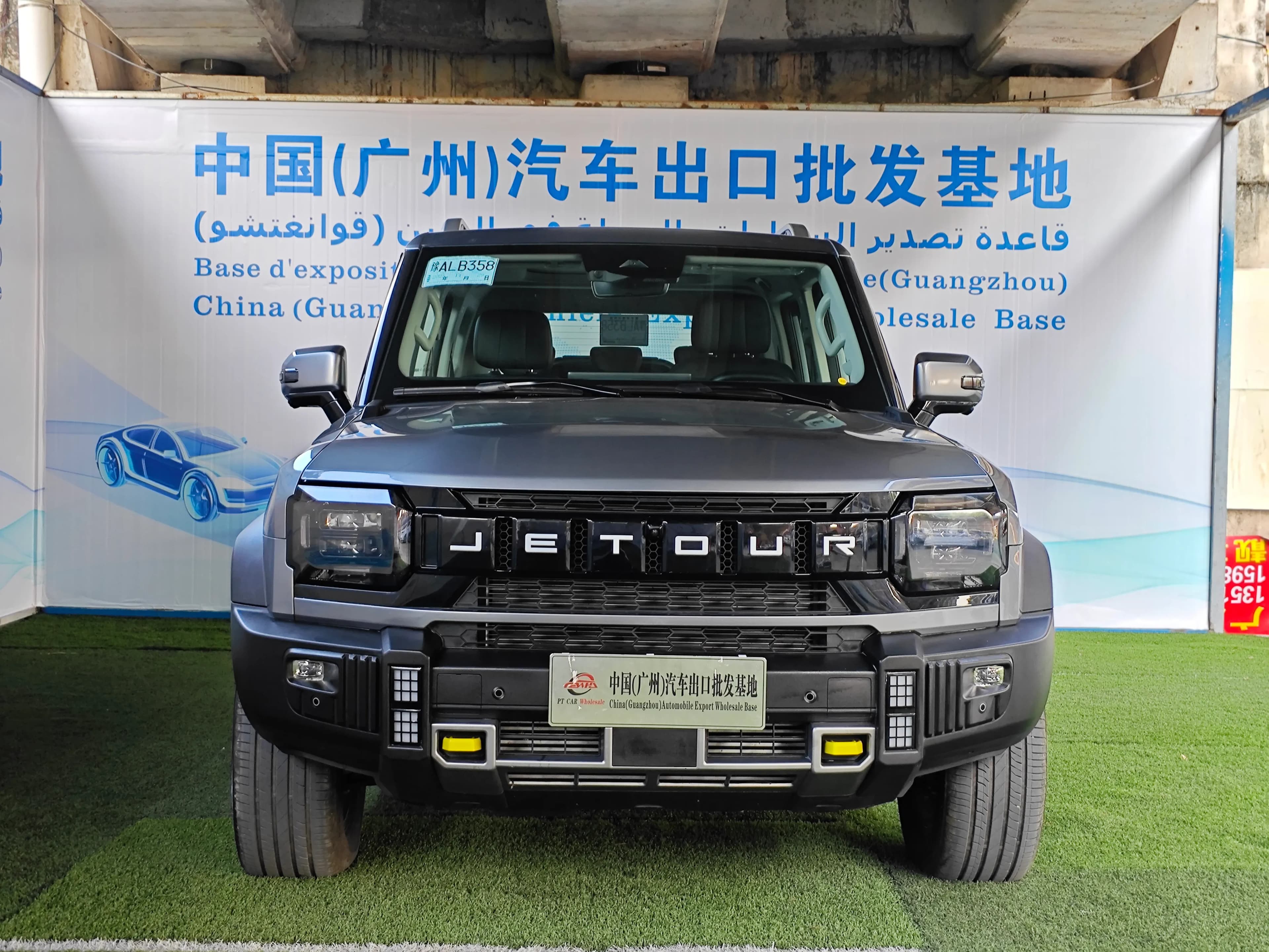 Jetour XWD 2