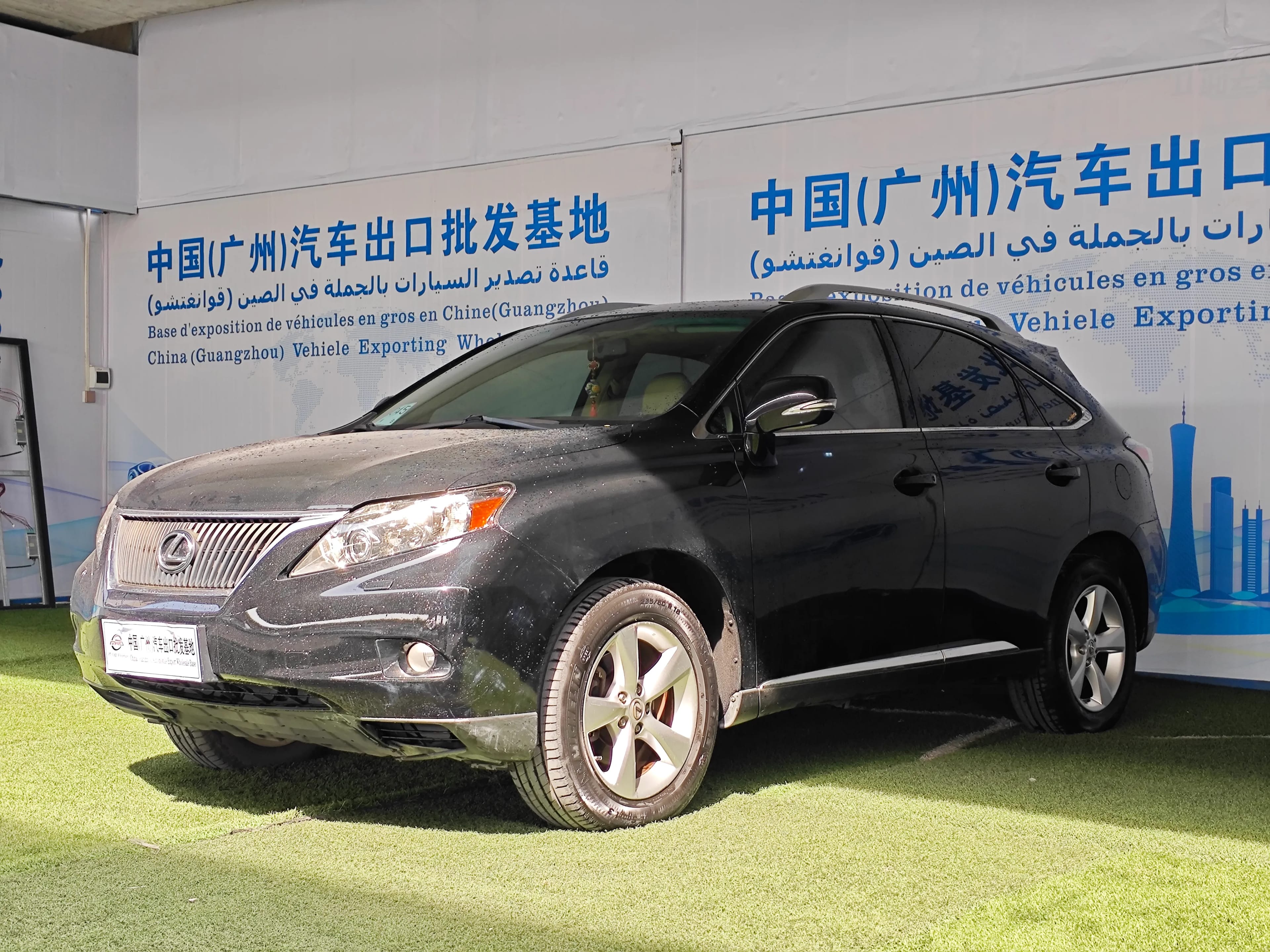 Lexus RX 3