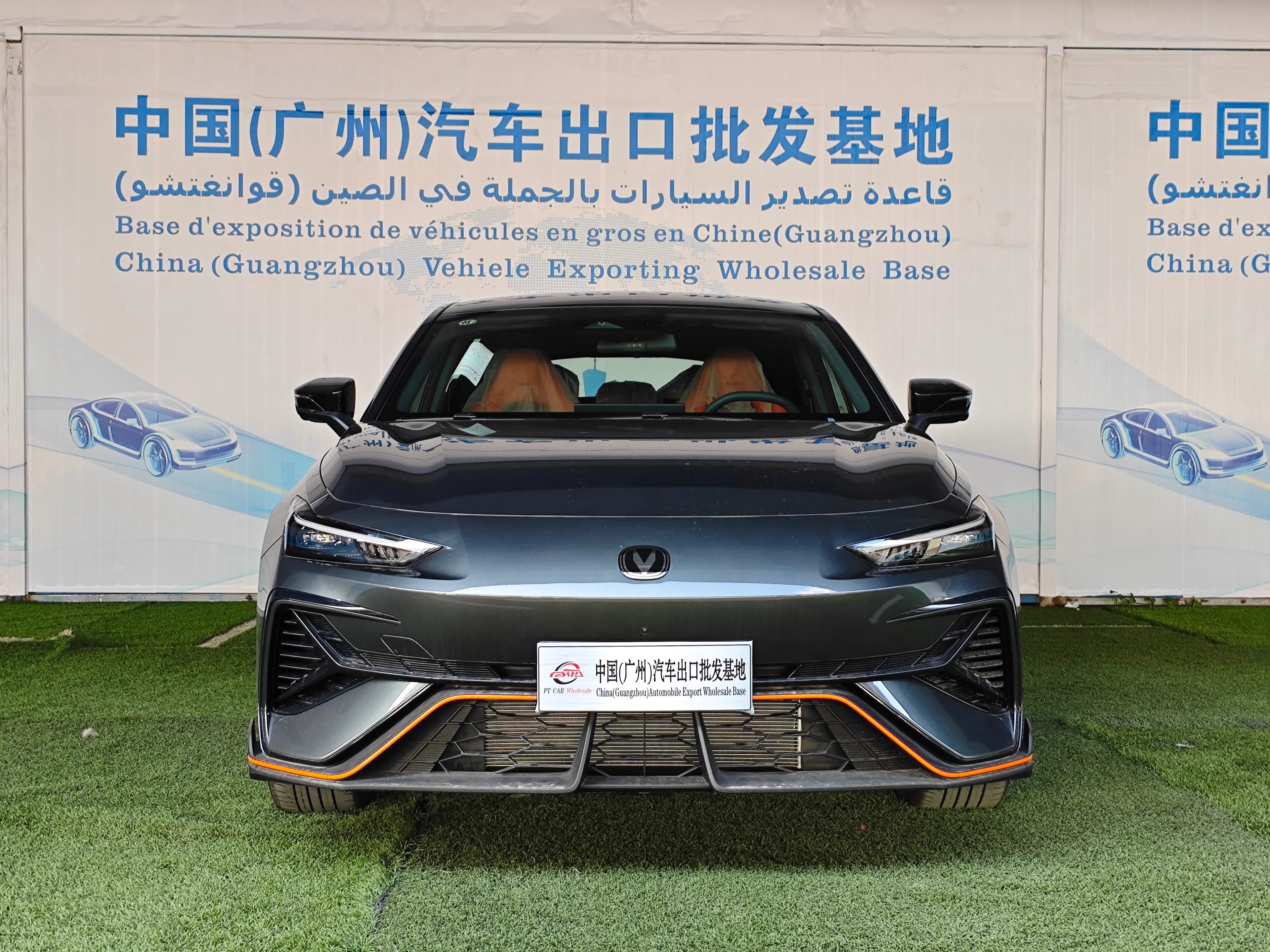 Changan UNI-V 2