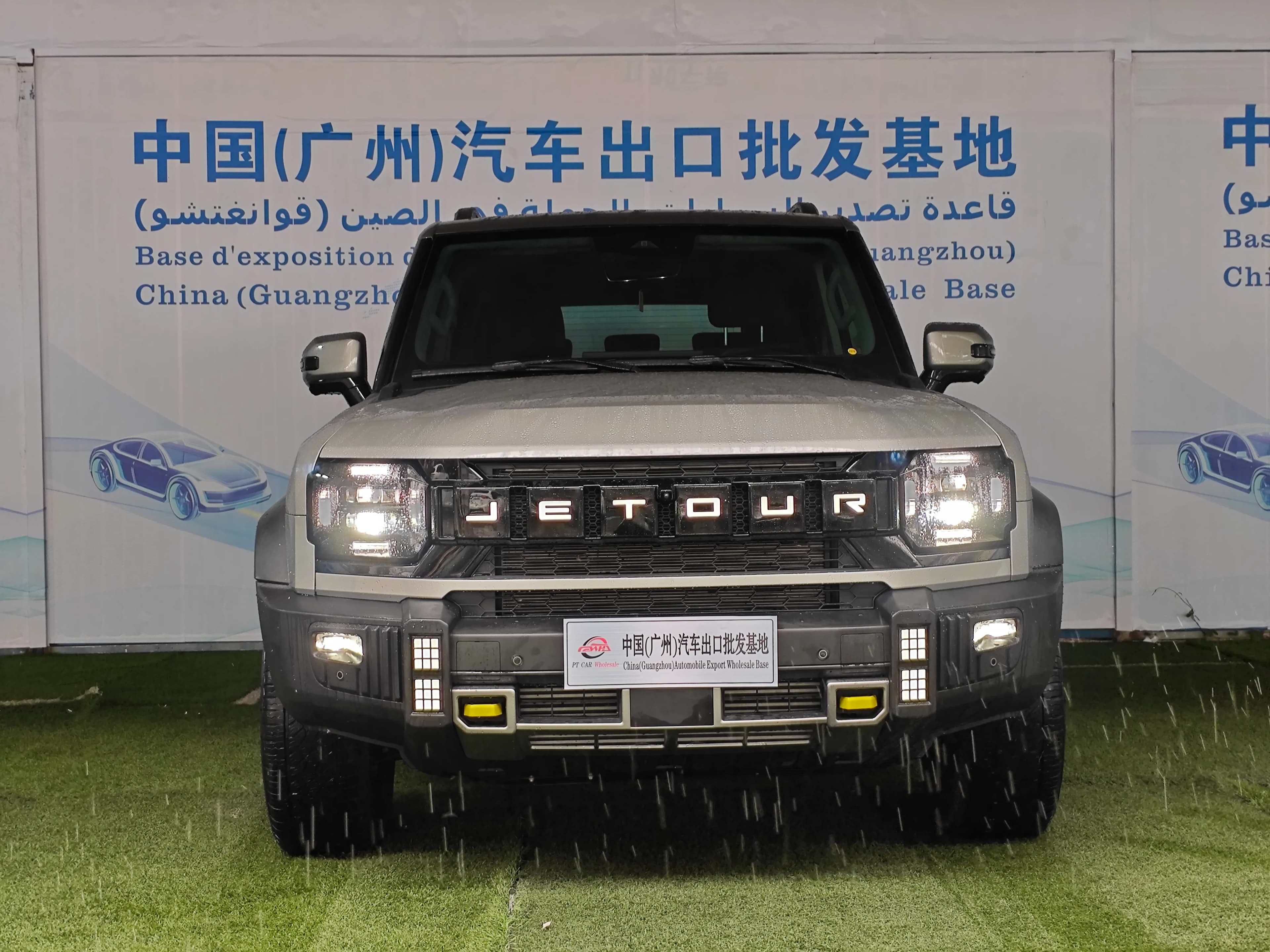 Jetour XWD 2