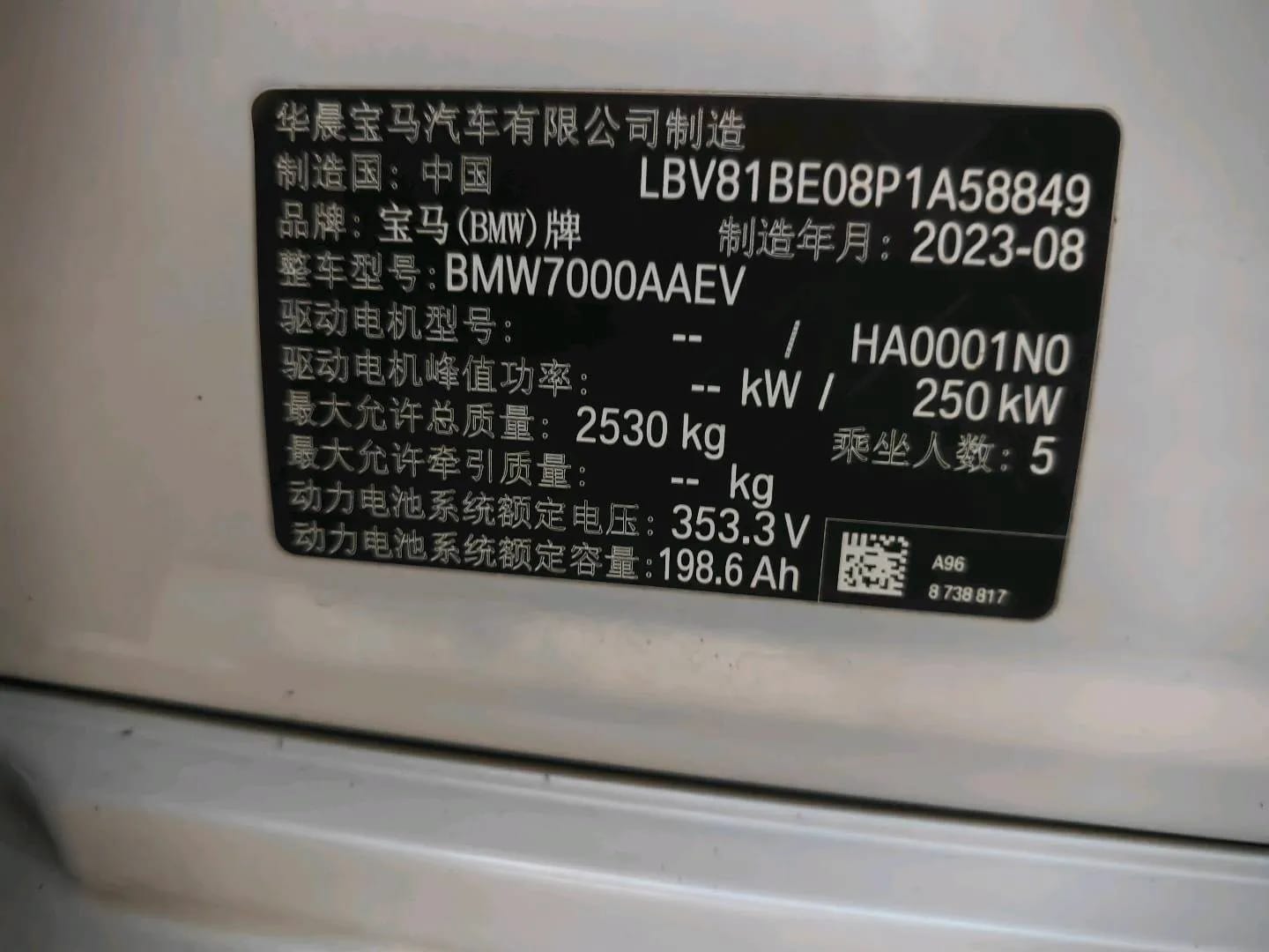BMW i3 2