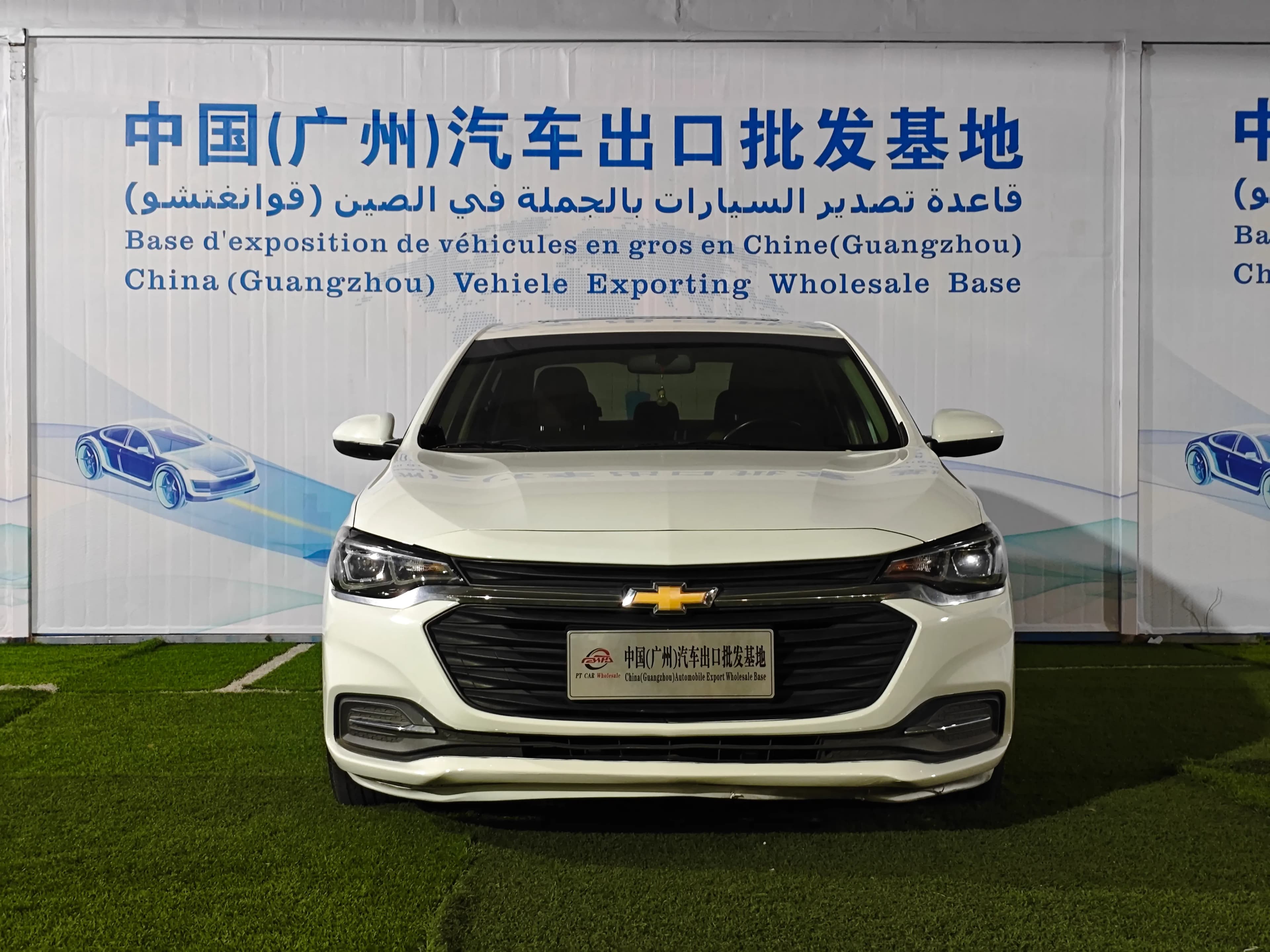 Chevrolet Cavalier