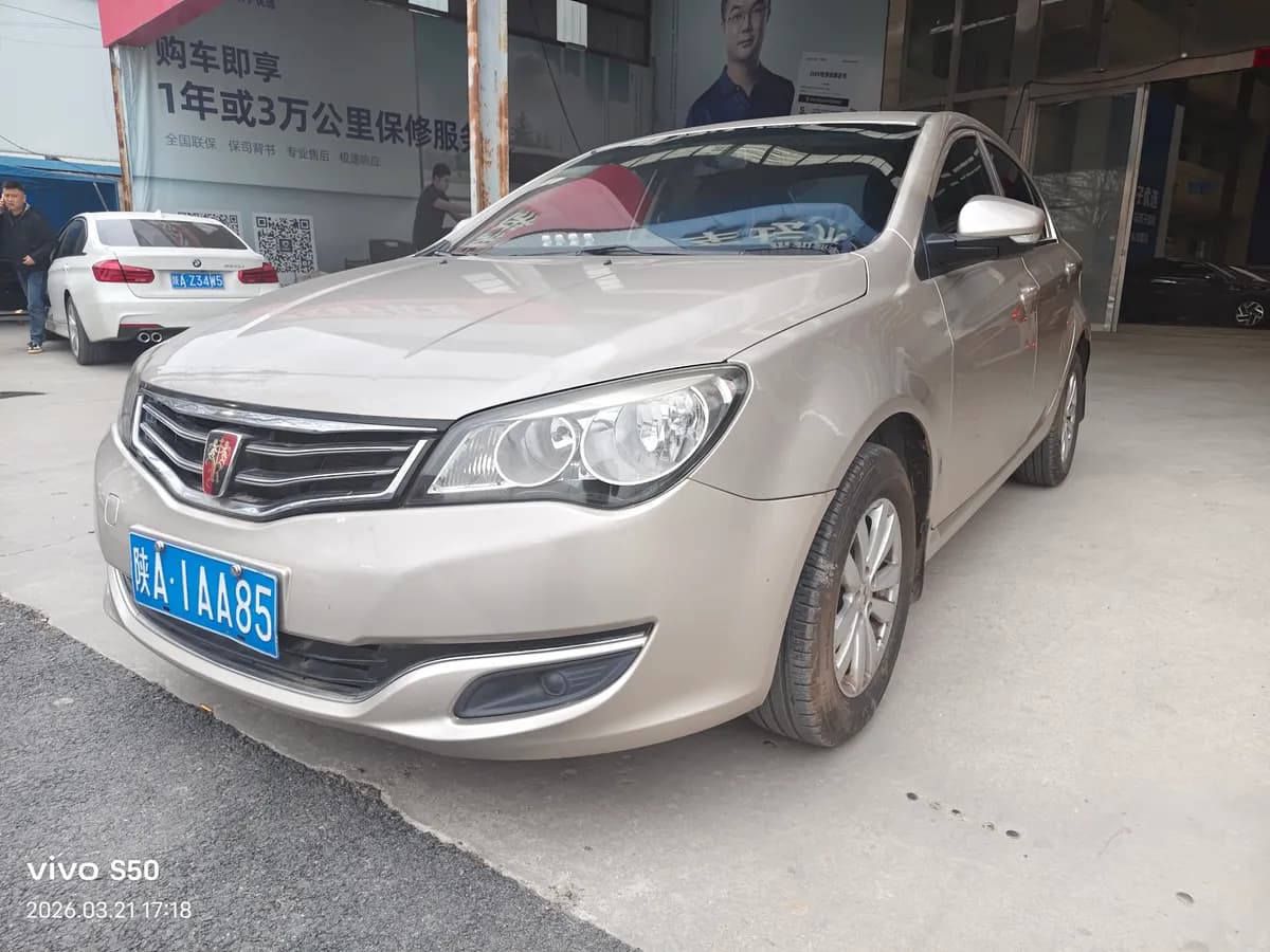 Roewe 350 2014 1.5L
