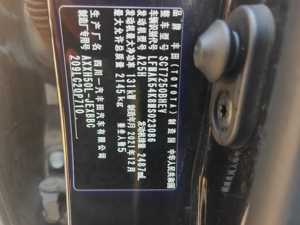 Toyota Avalon 2019 10