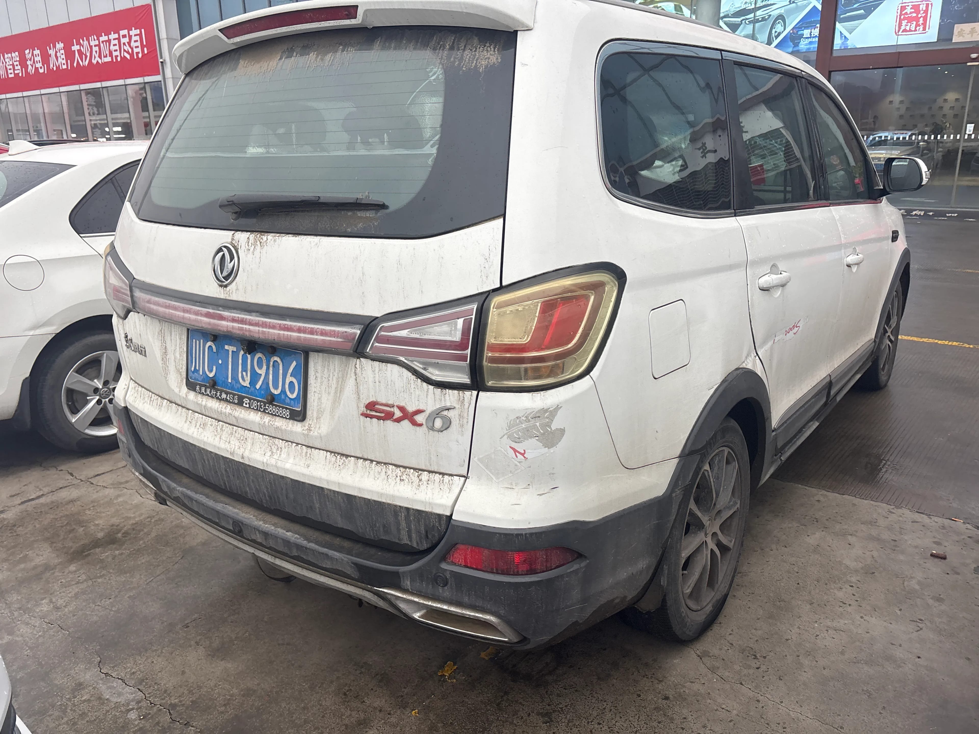 Dongfeng Forthing SX6 2016 5