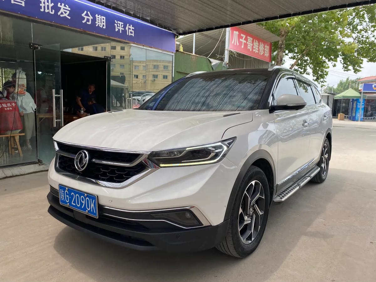 Dongfeng AX7 2019 1.6T AI V
