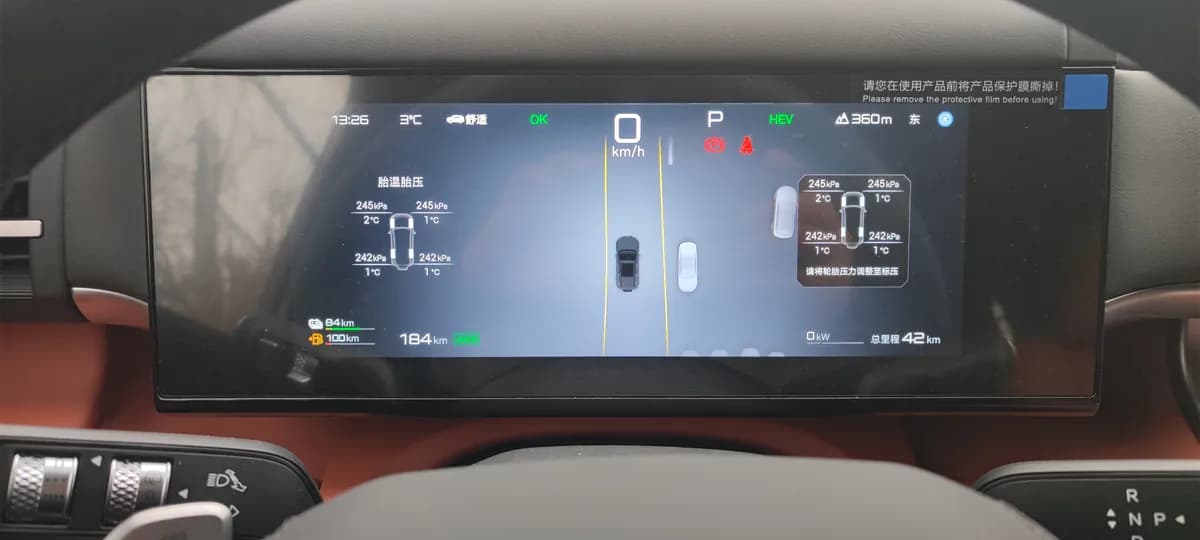 BYD Fang Cheng Bao 7 2025 9