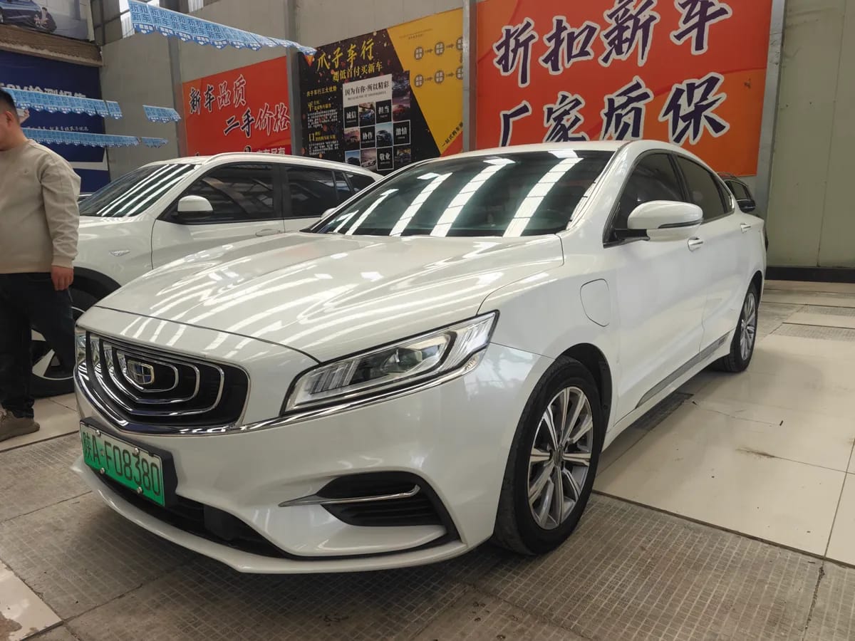 Geely 2018 1.5T PHEV