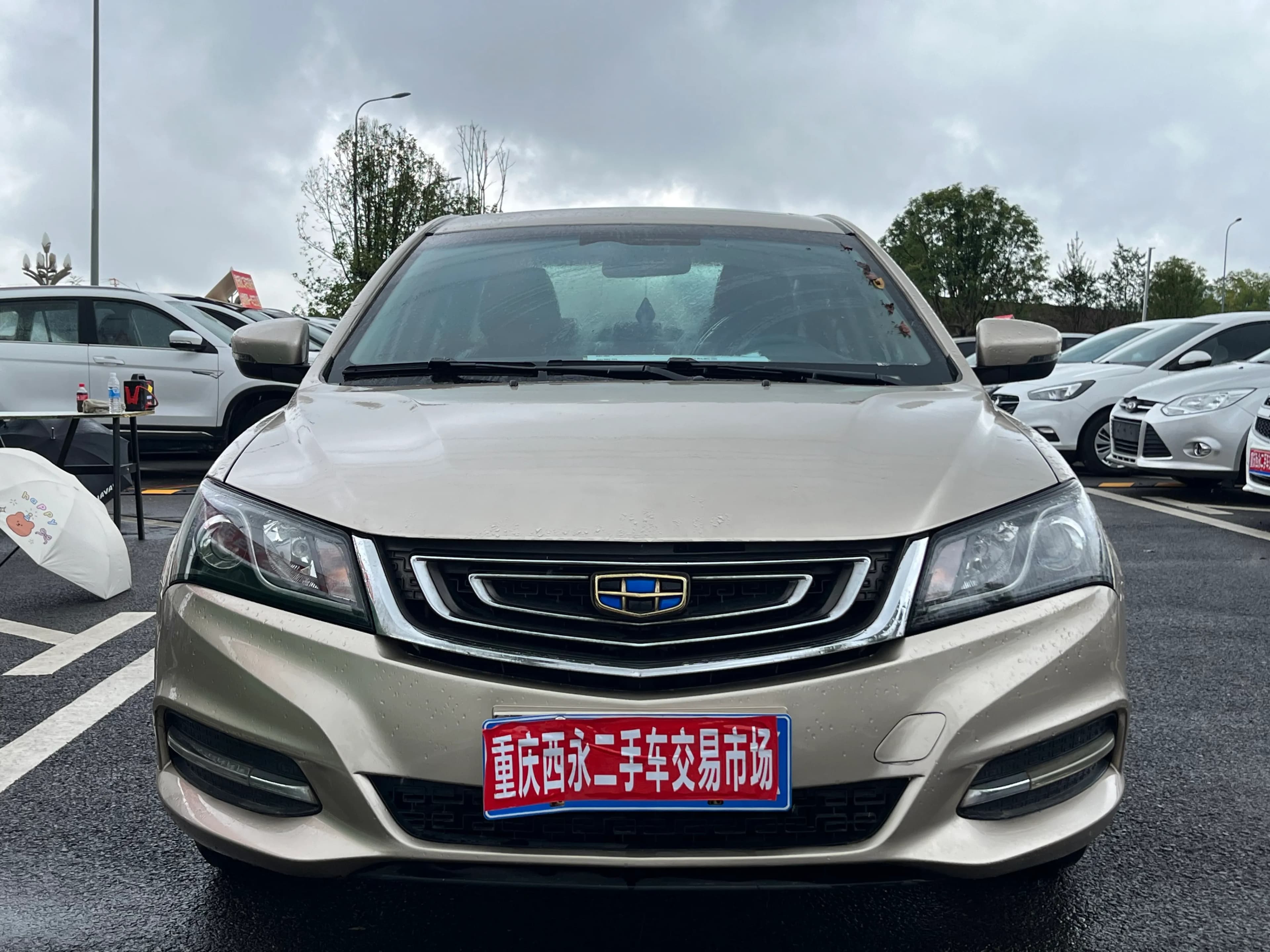 Geely Emgrand 2017