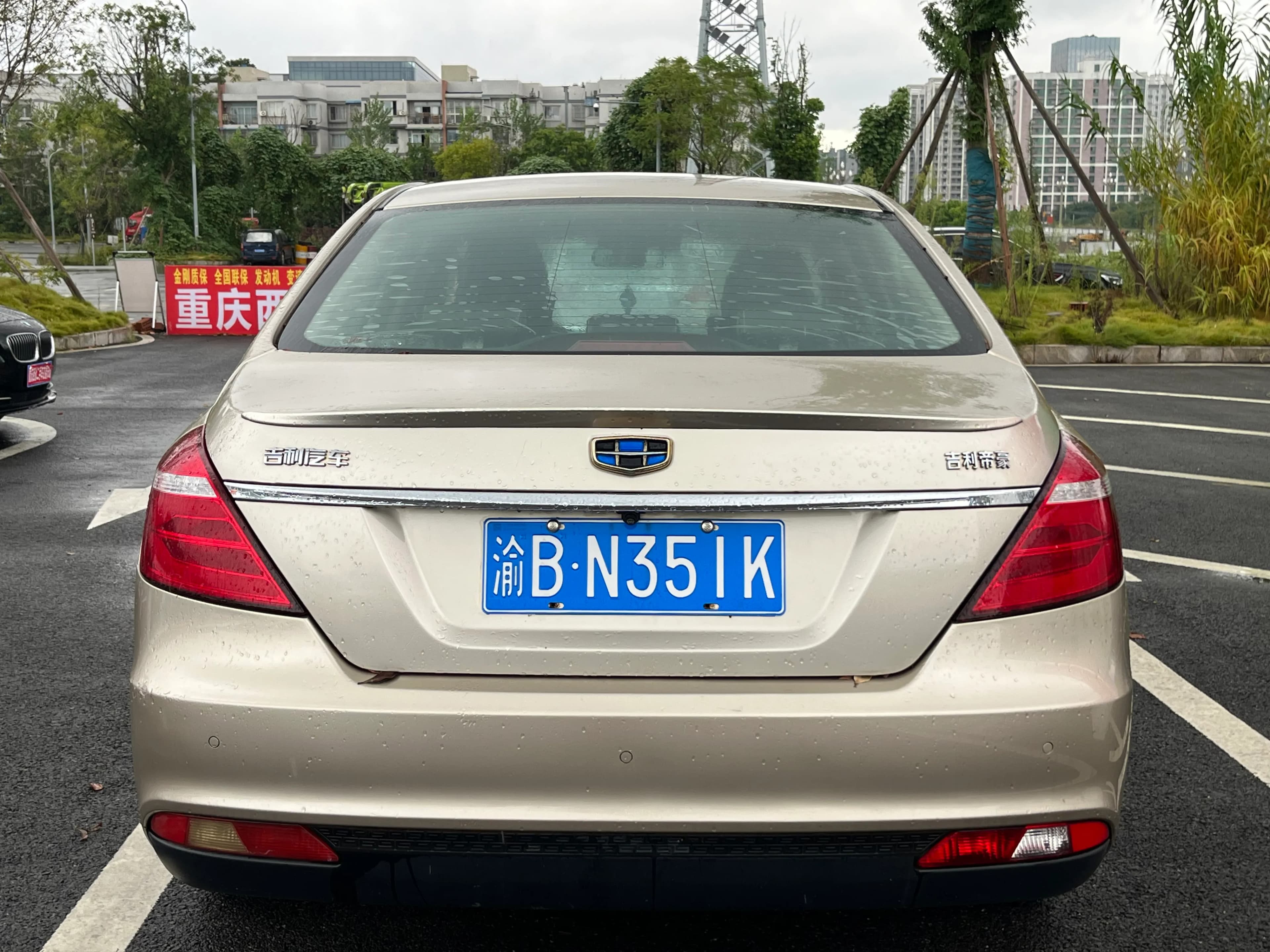 Geely Emgrand 2017 4