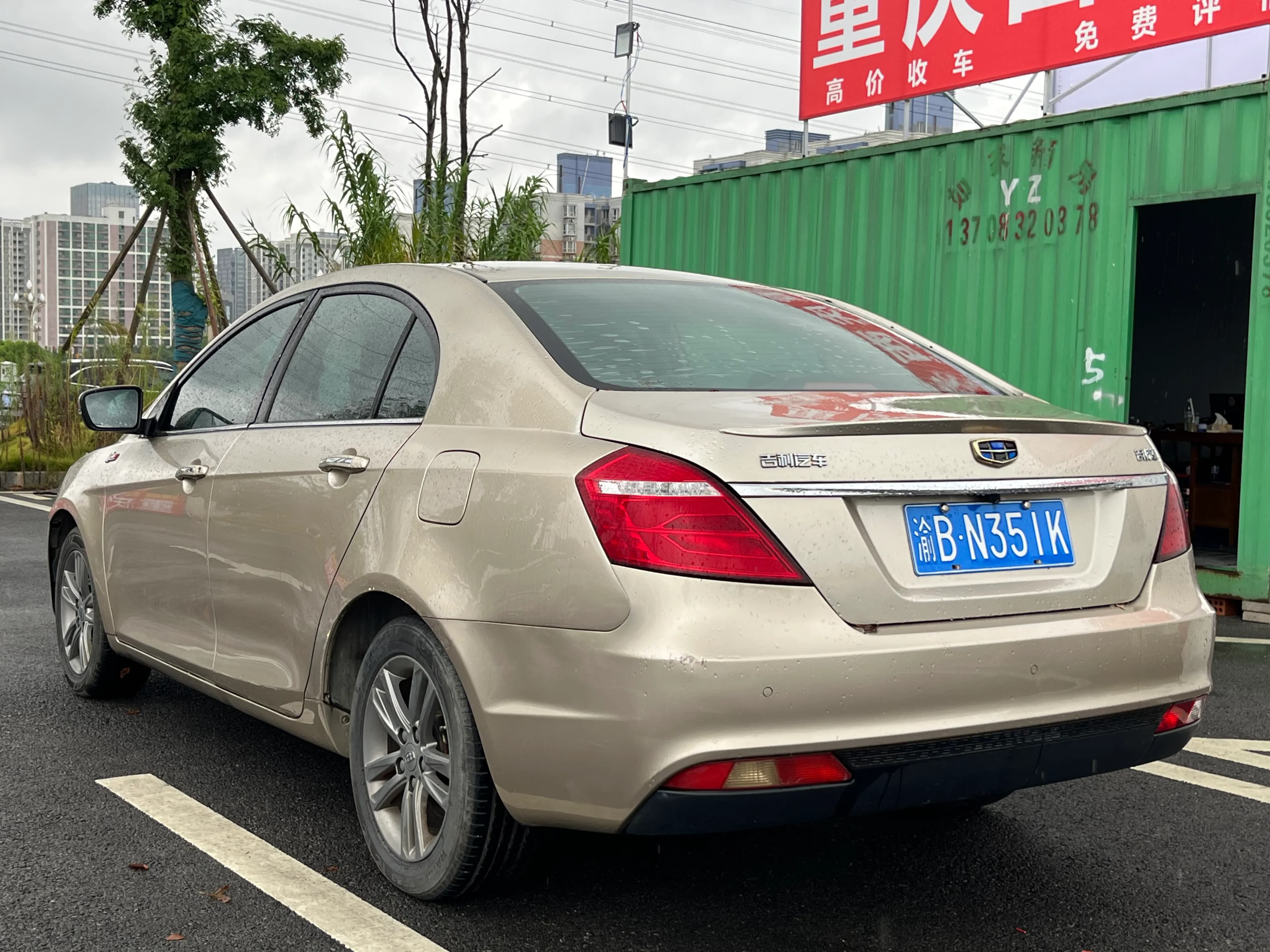 Geely Emgrand 2017 6