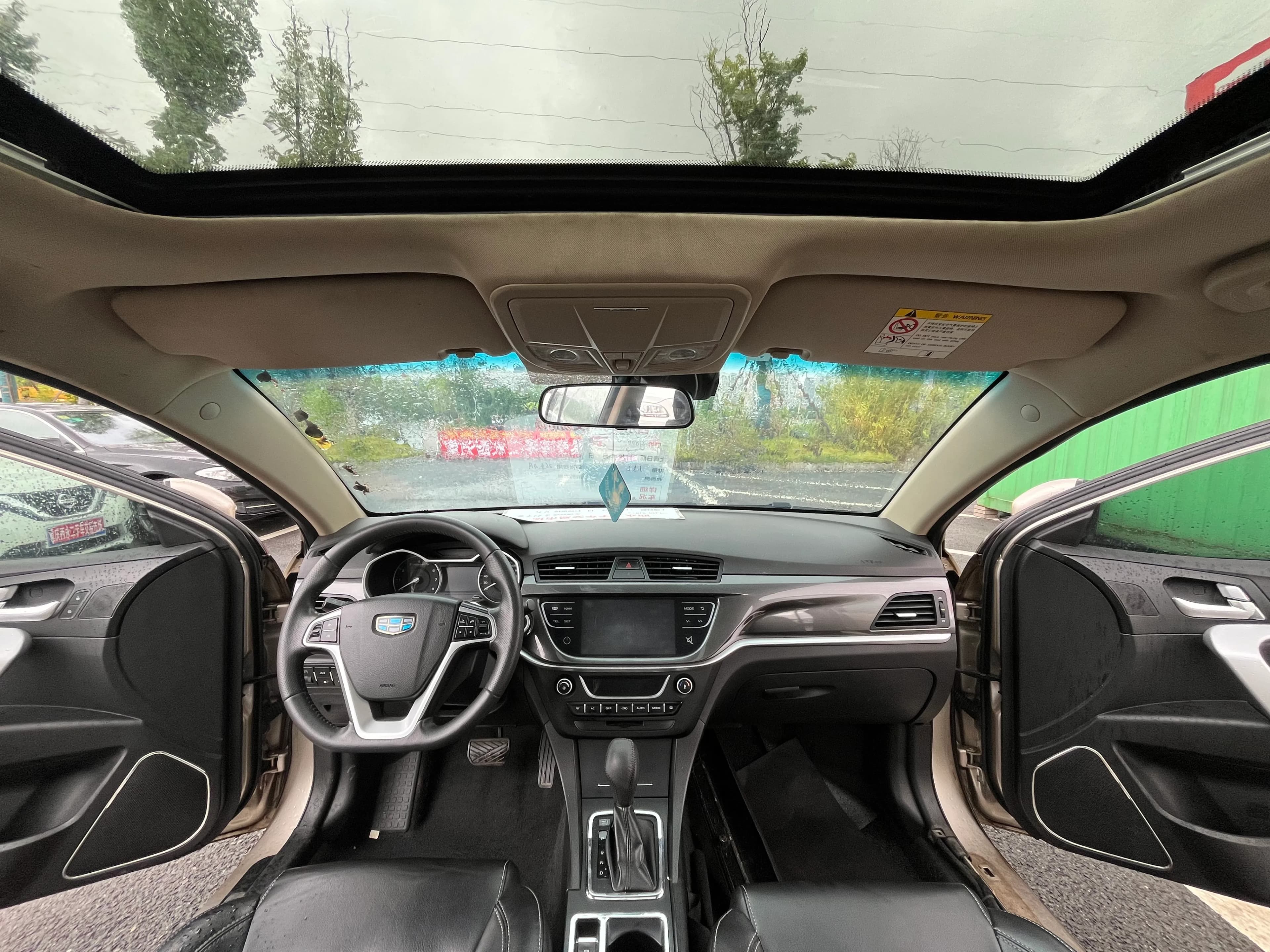 Geely Emgrand 2017 9
