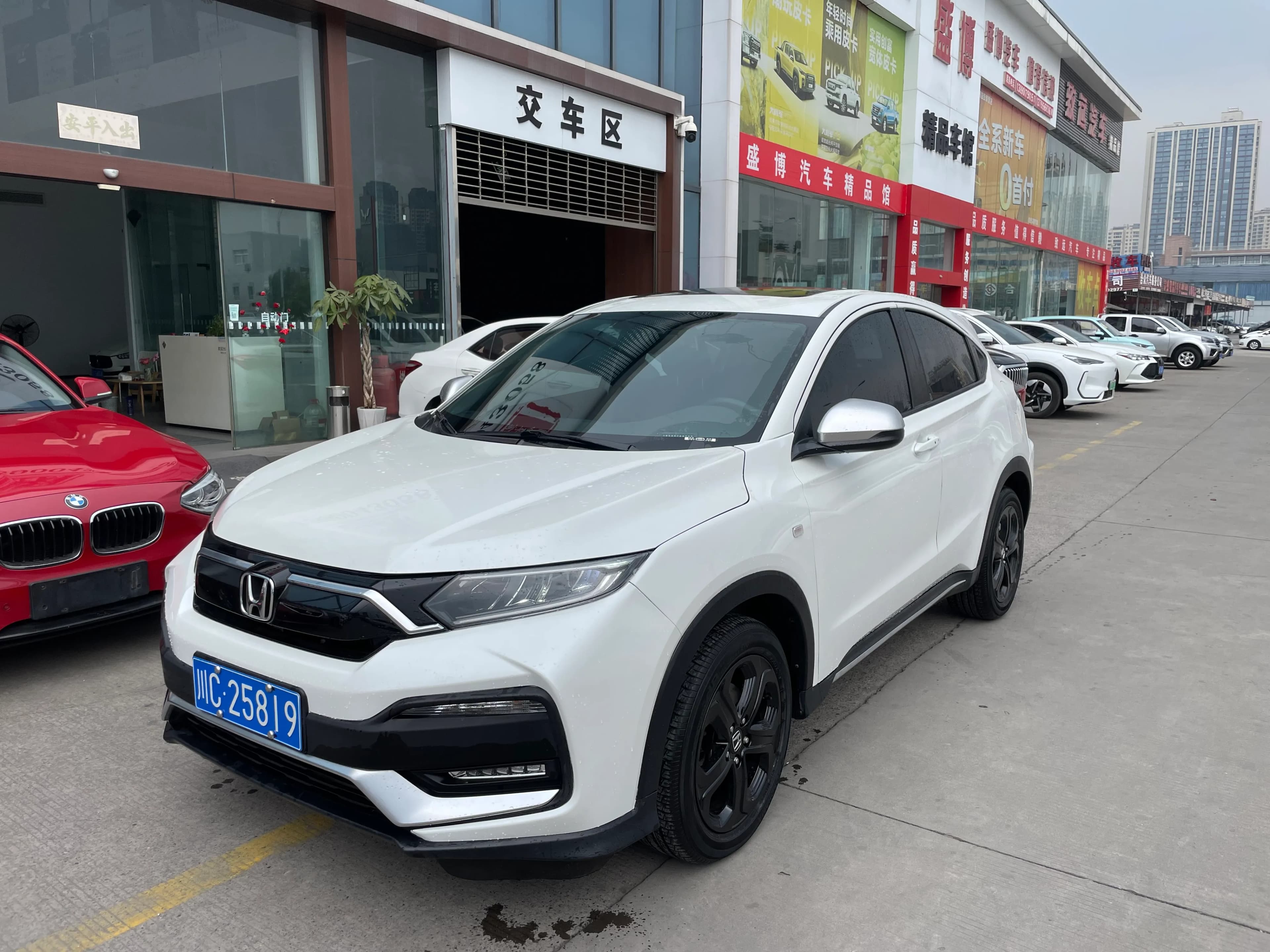 Honda XR-V 2021