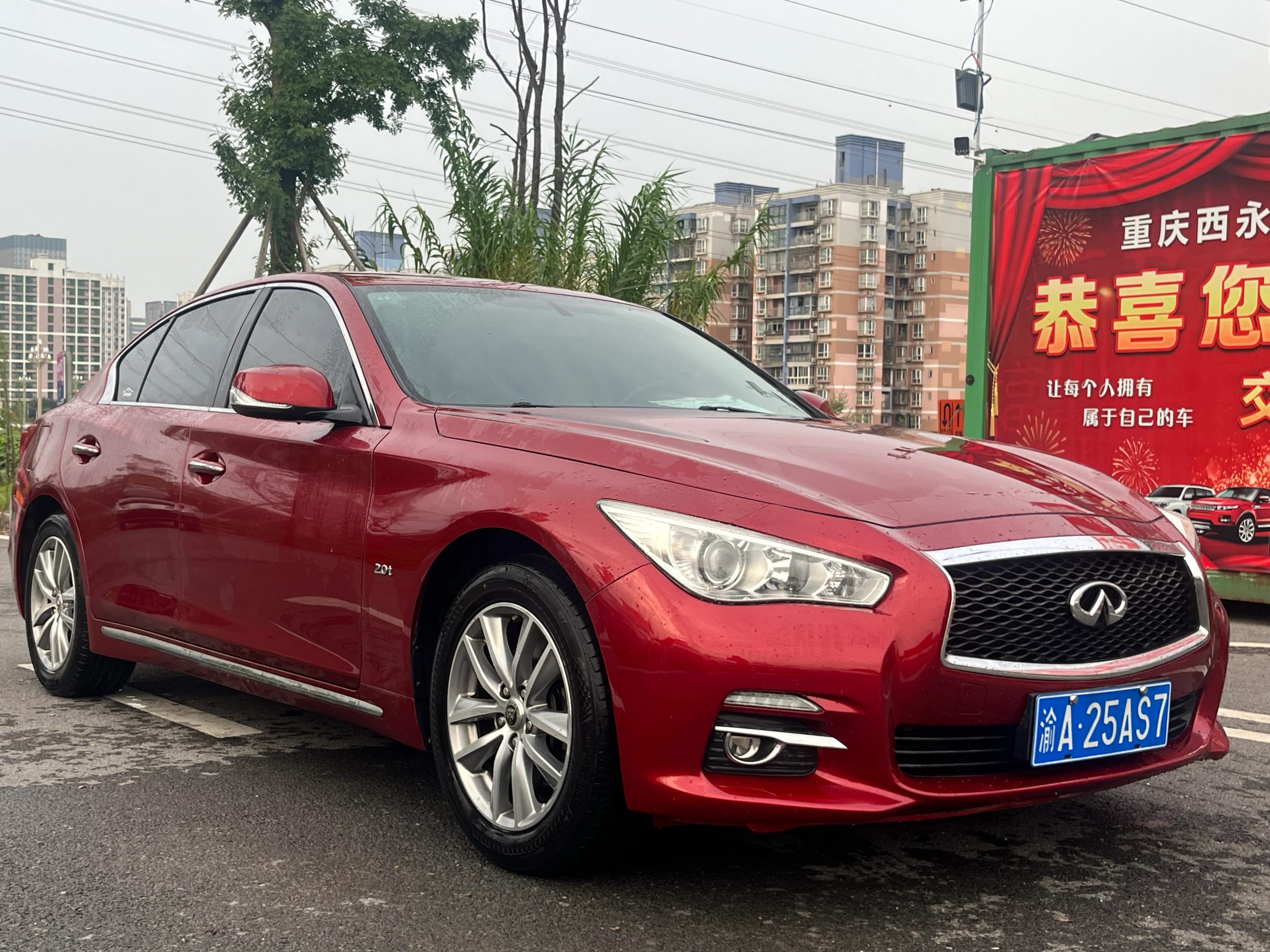 Infiniti Q50L 2015 1