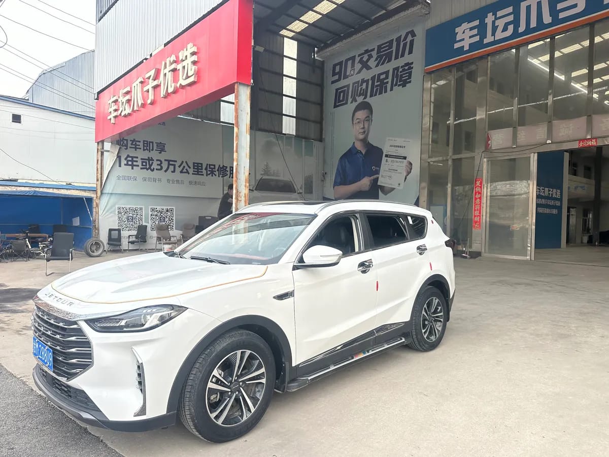 Jetour X70 PLUS 2021 1.6T DCT 5