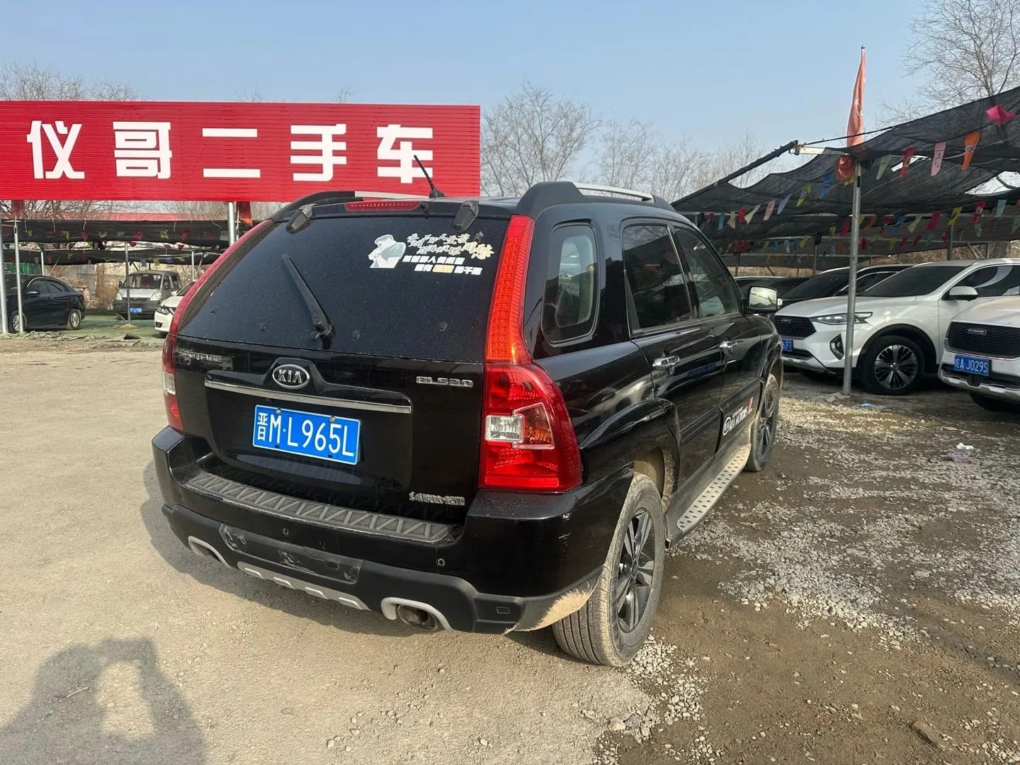 Kia 2012 3