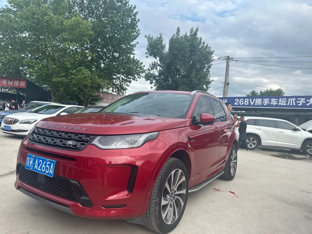 Land Rover 2020 249PS R-Dynamic