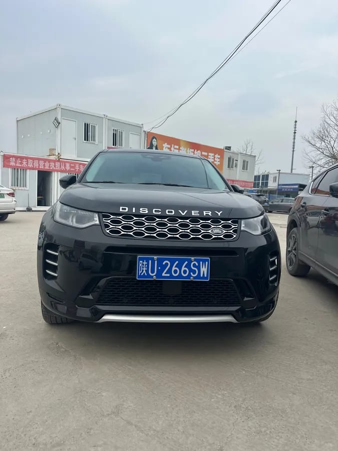 Land Rover 2024