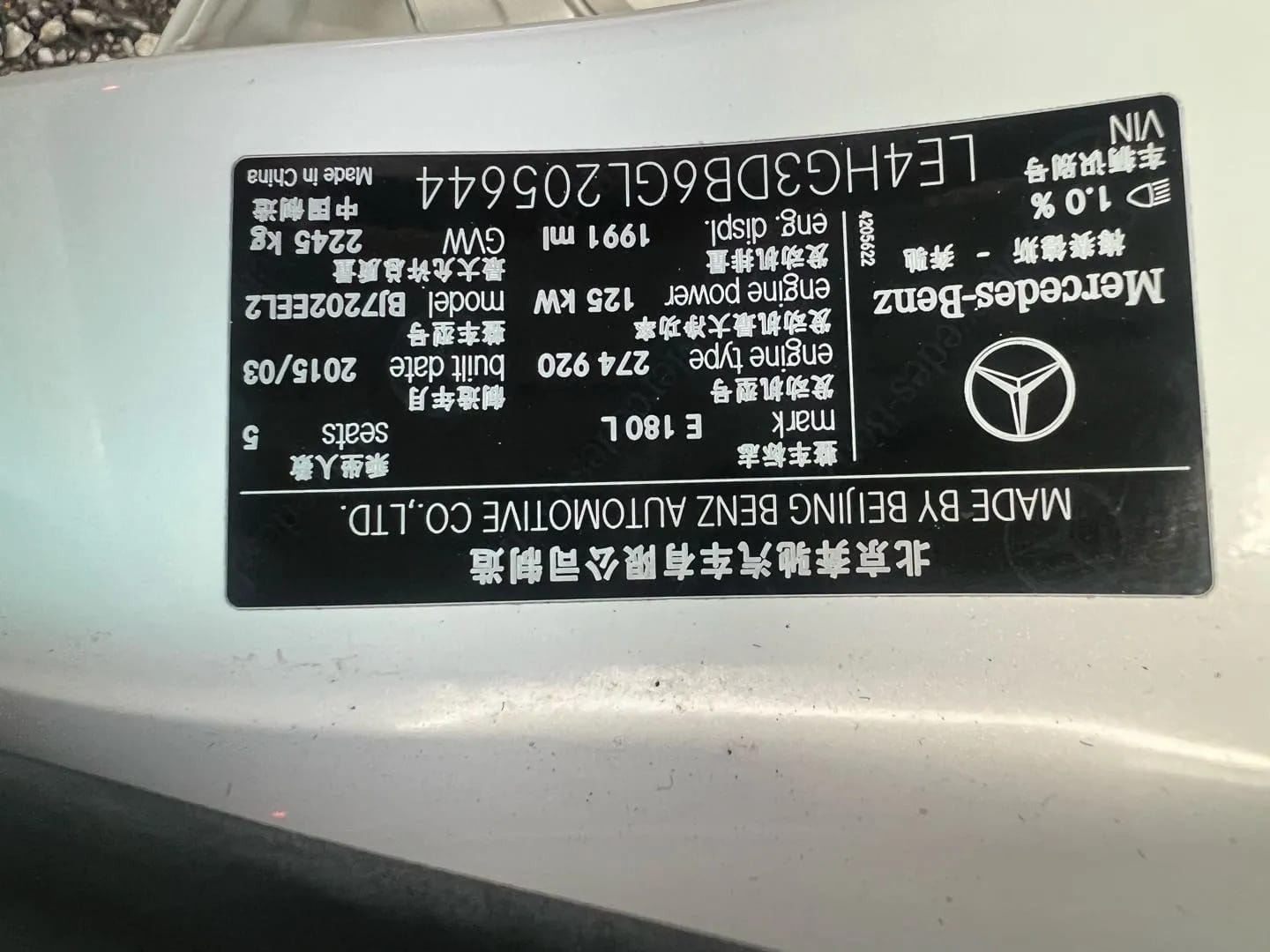 Mercedes-Benz E 2015 10