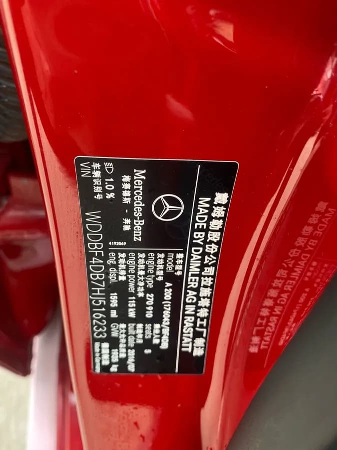Mercedes-Benz A 2017 9