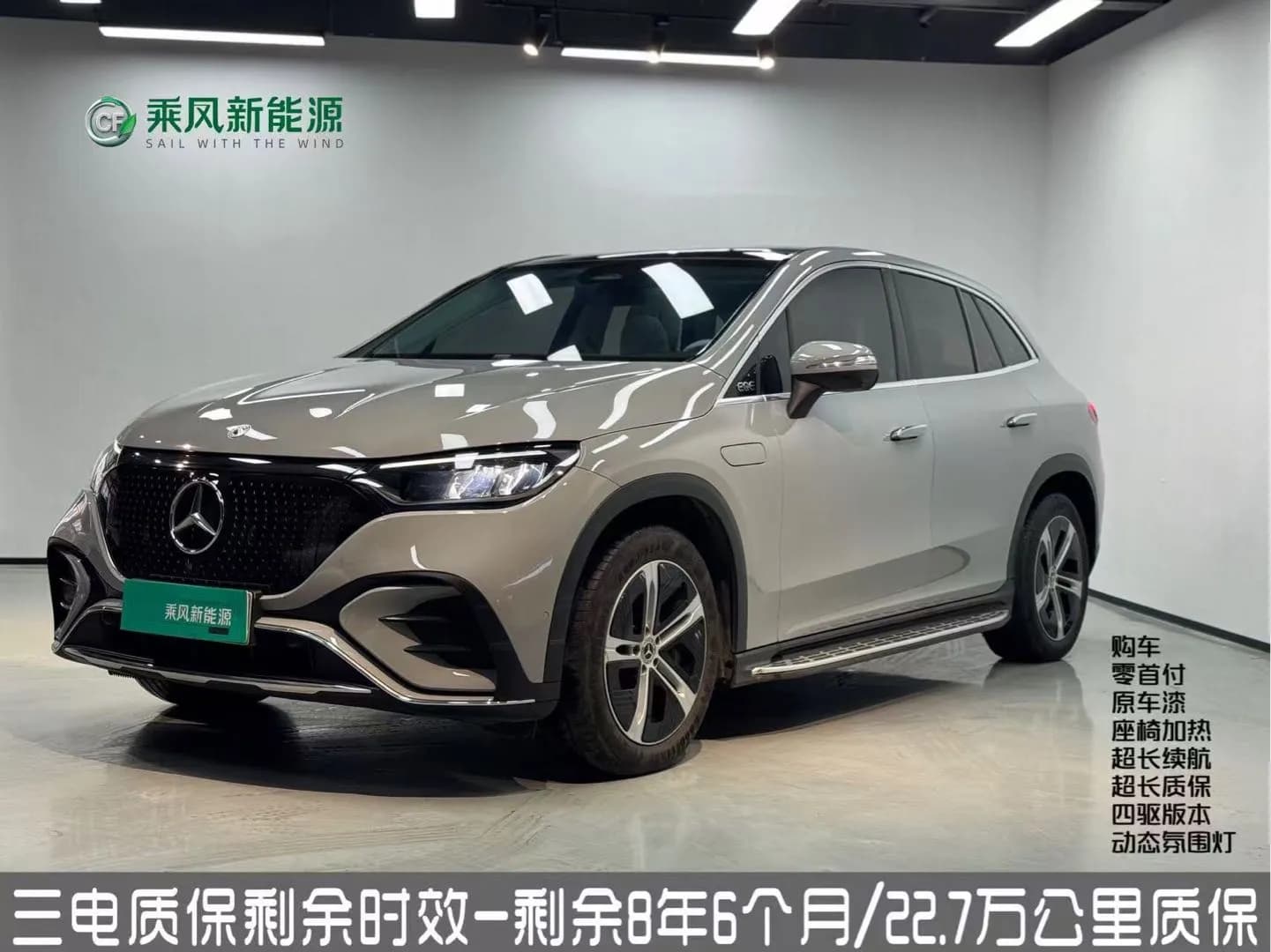 Mercedes-Benz EQE SUV 2023 350 4MATIC Pioneer
