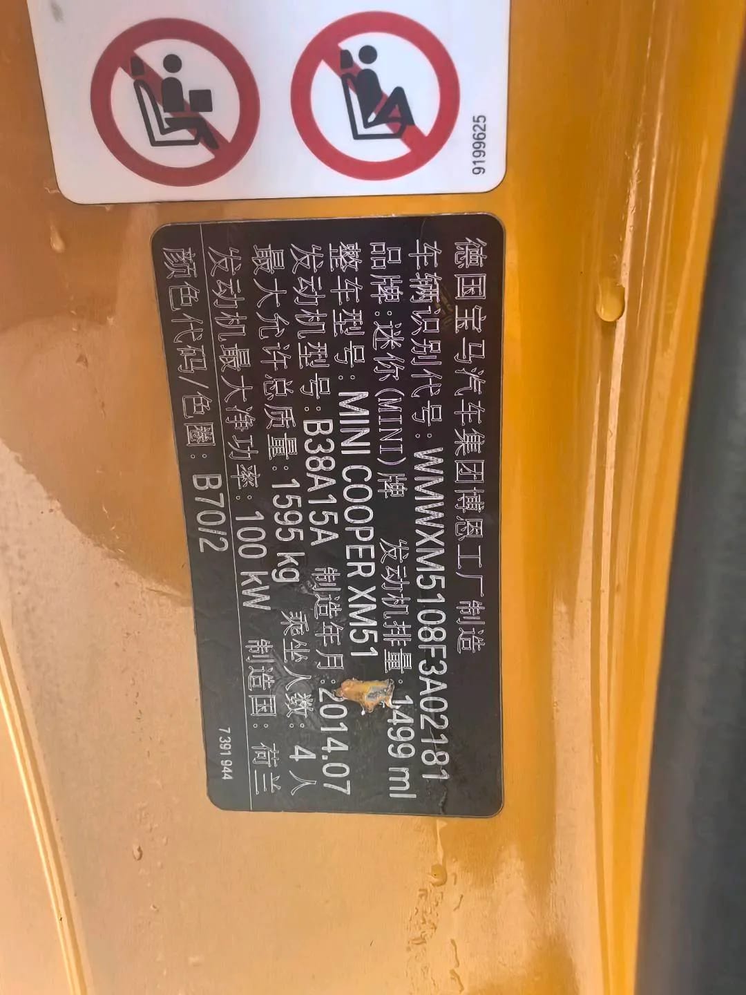 MINI 2014 5