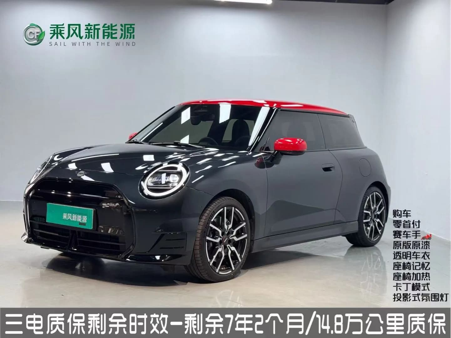 MINI COOPER 2024 452km COOPER SE