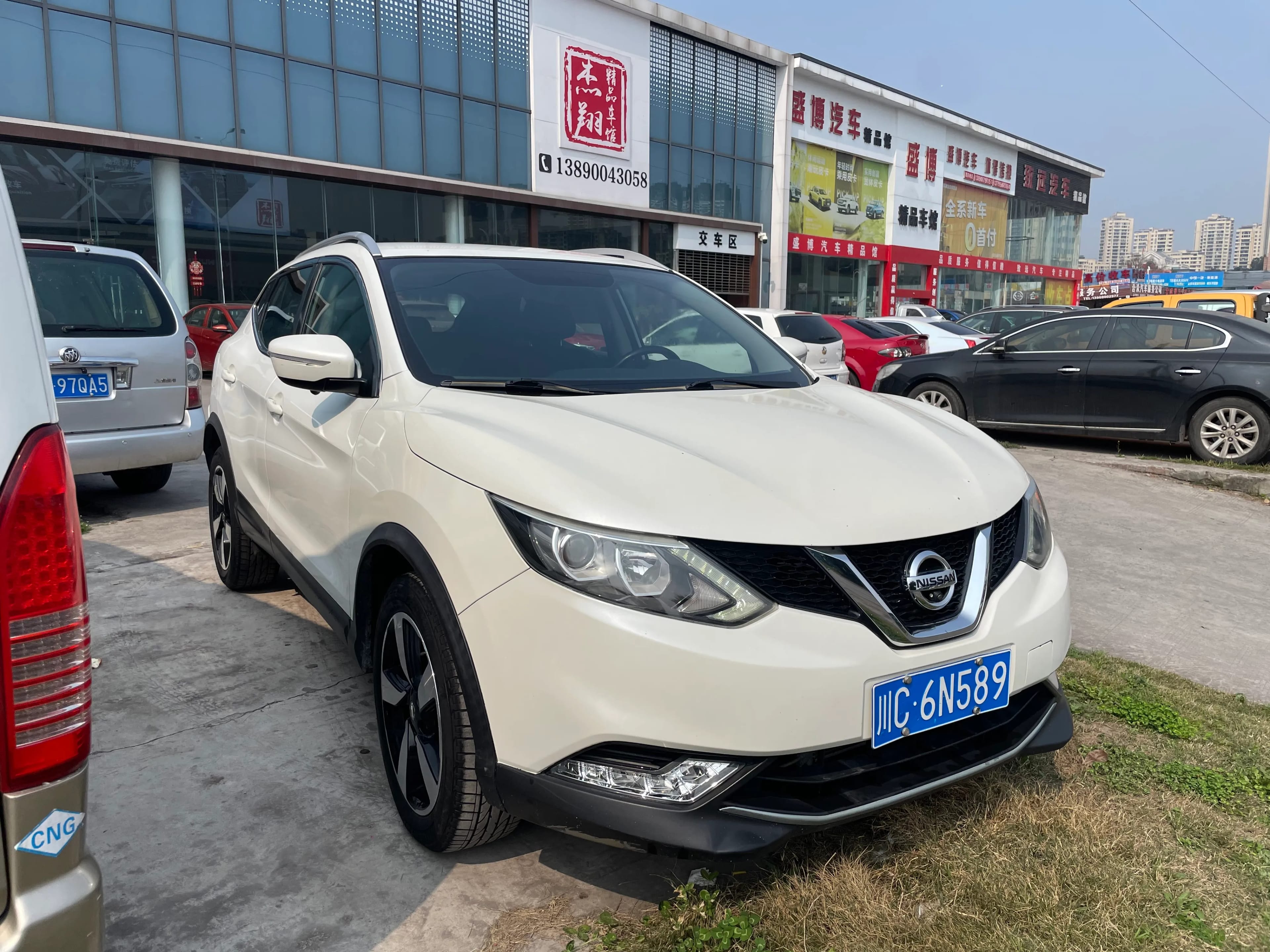 Nissan Qashqai 2017 1