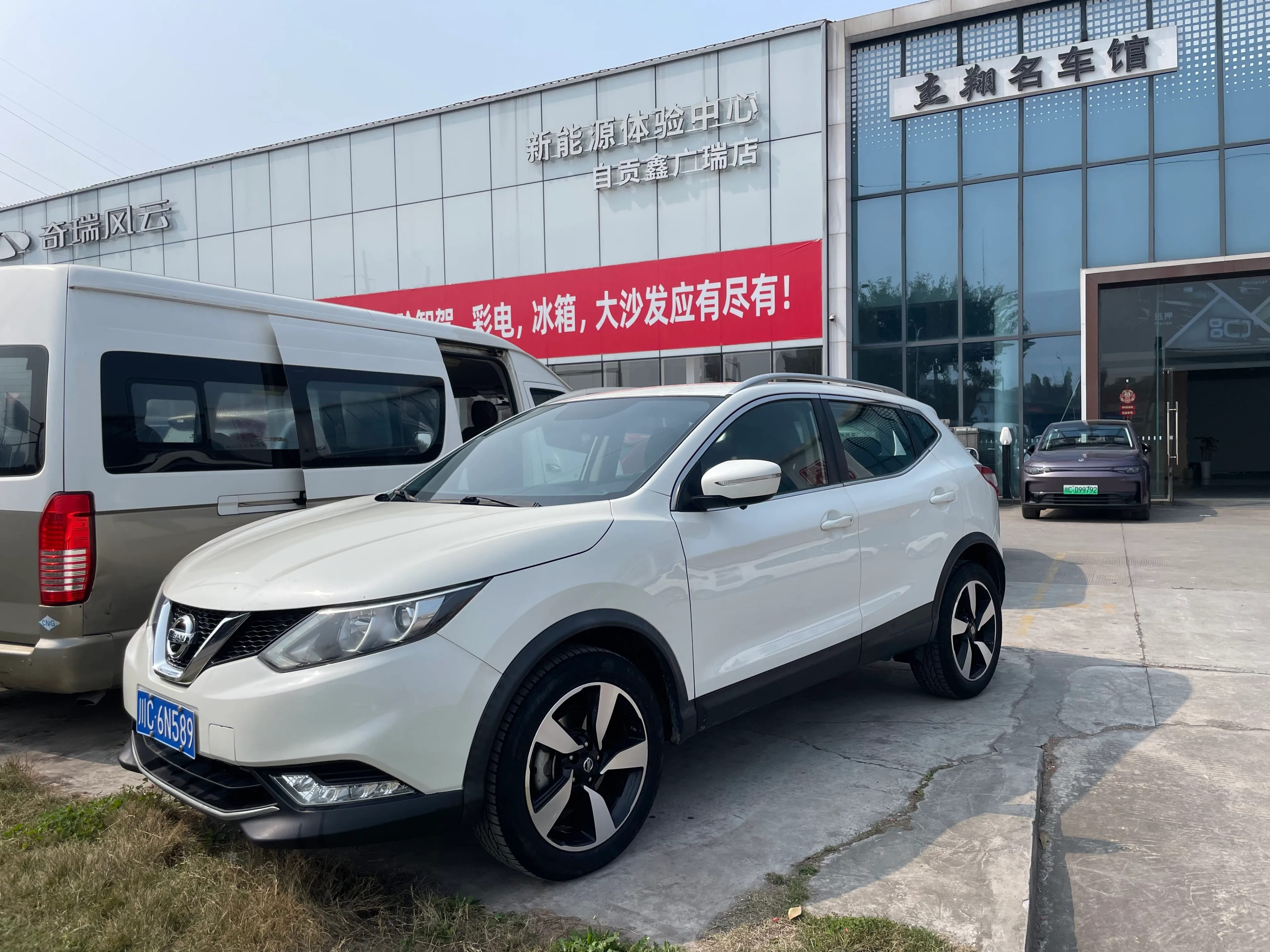 Nissan Qashqai 2017 2