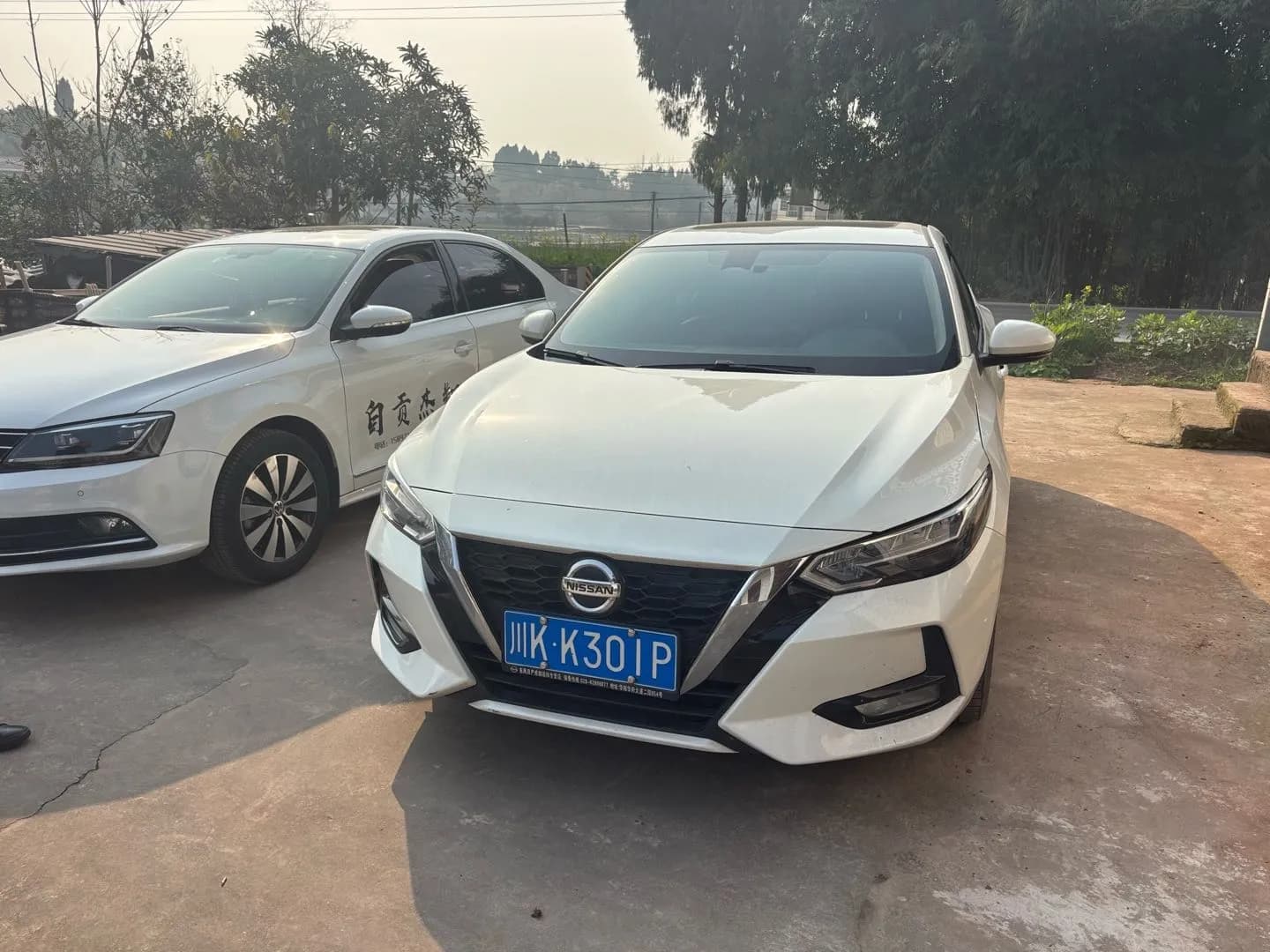 Nissan Sylphy 2022