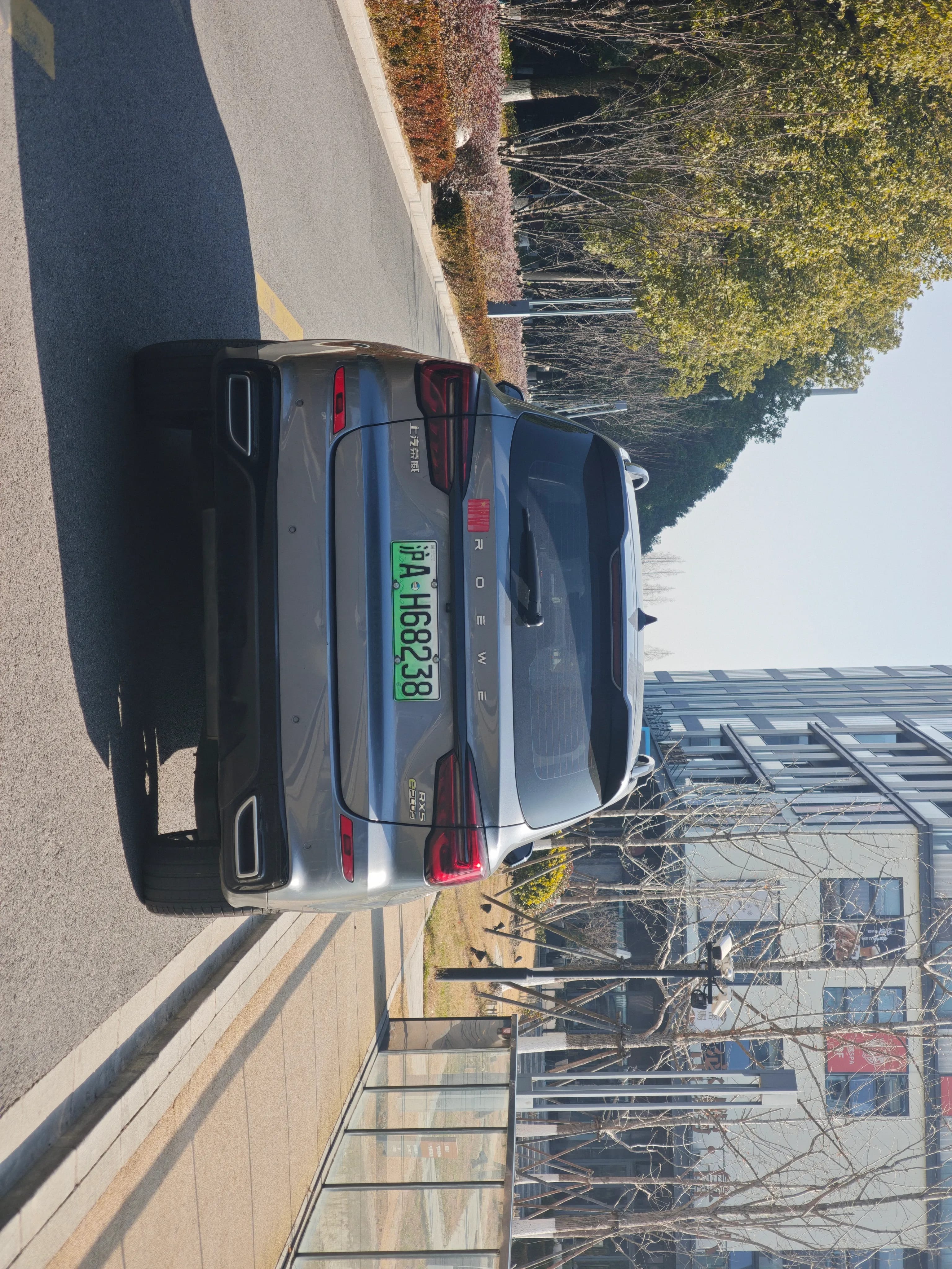 Roewe RX5 2020 5