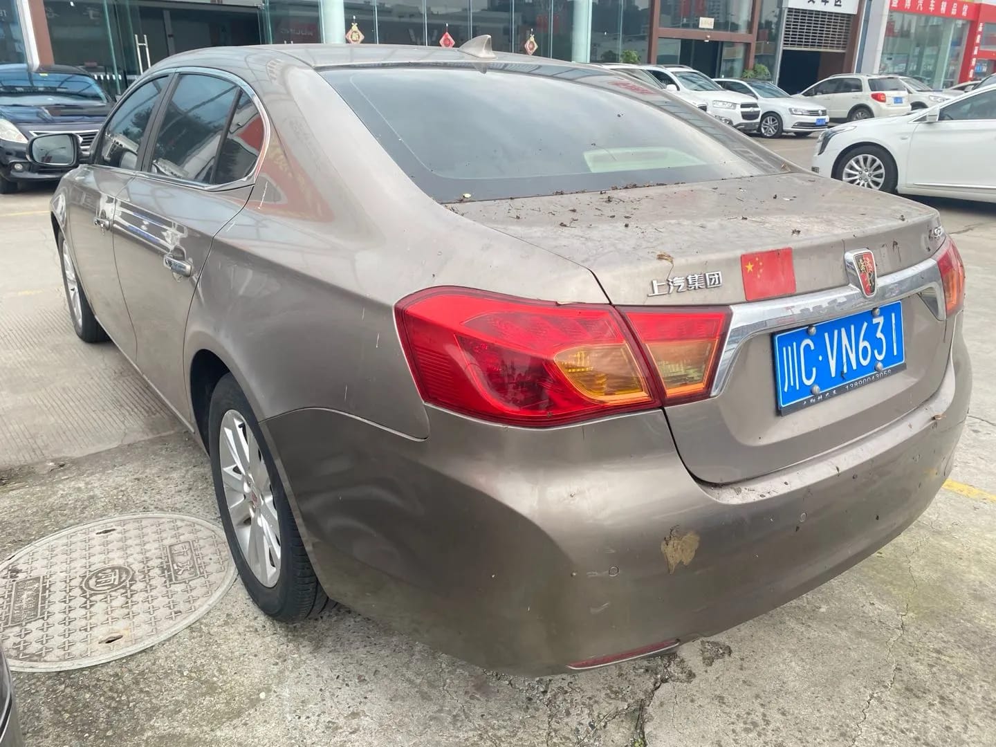 Roewe 950 2012 6