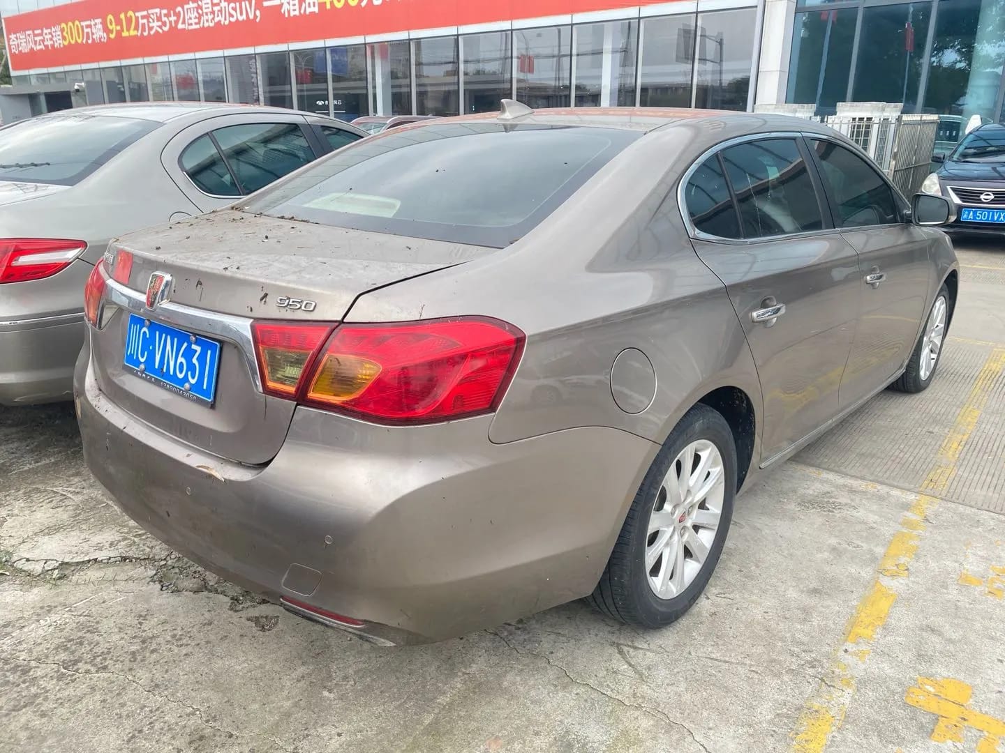 Roewe 950 2012 7