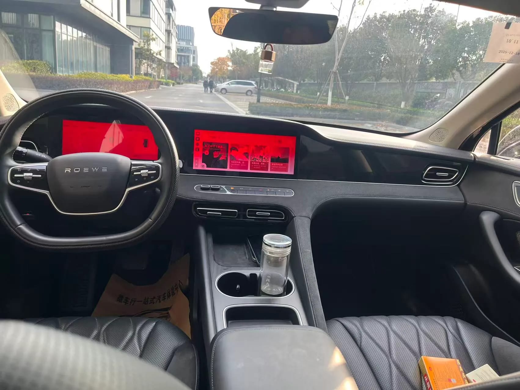 Roewe D7 2024 9