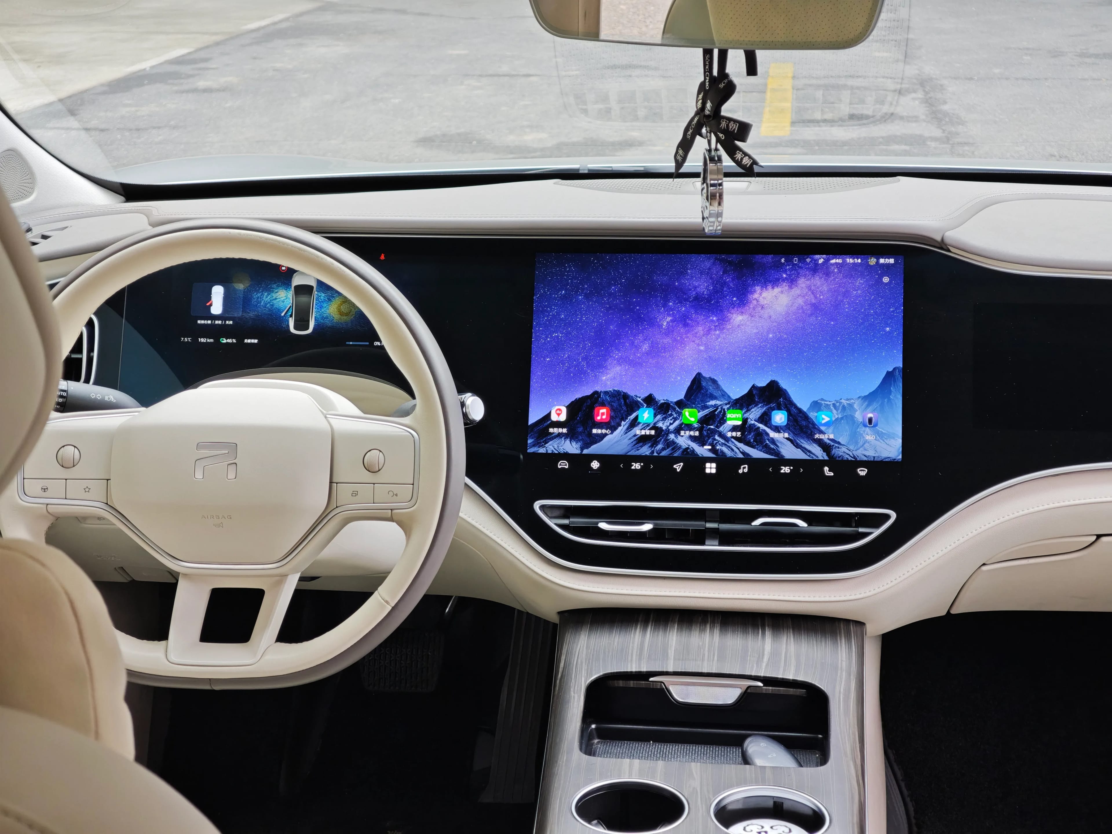 Roewe Rising Auto F7 2023 7