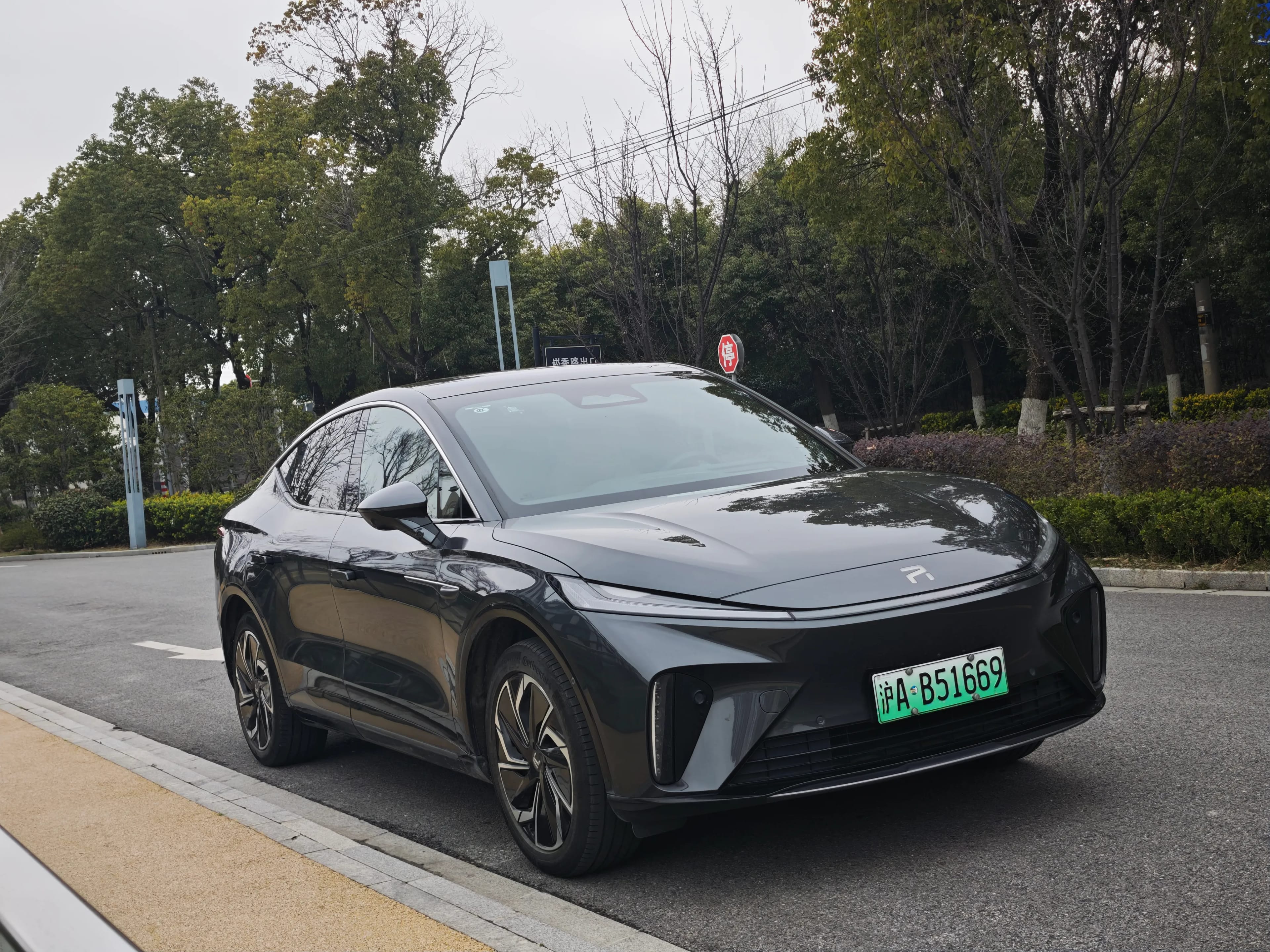 Roewe Rising Auto R7 2022 1