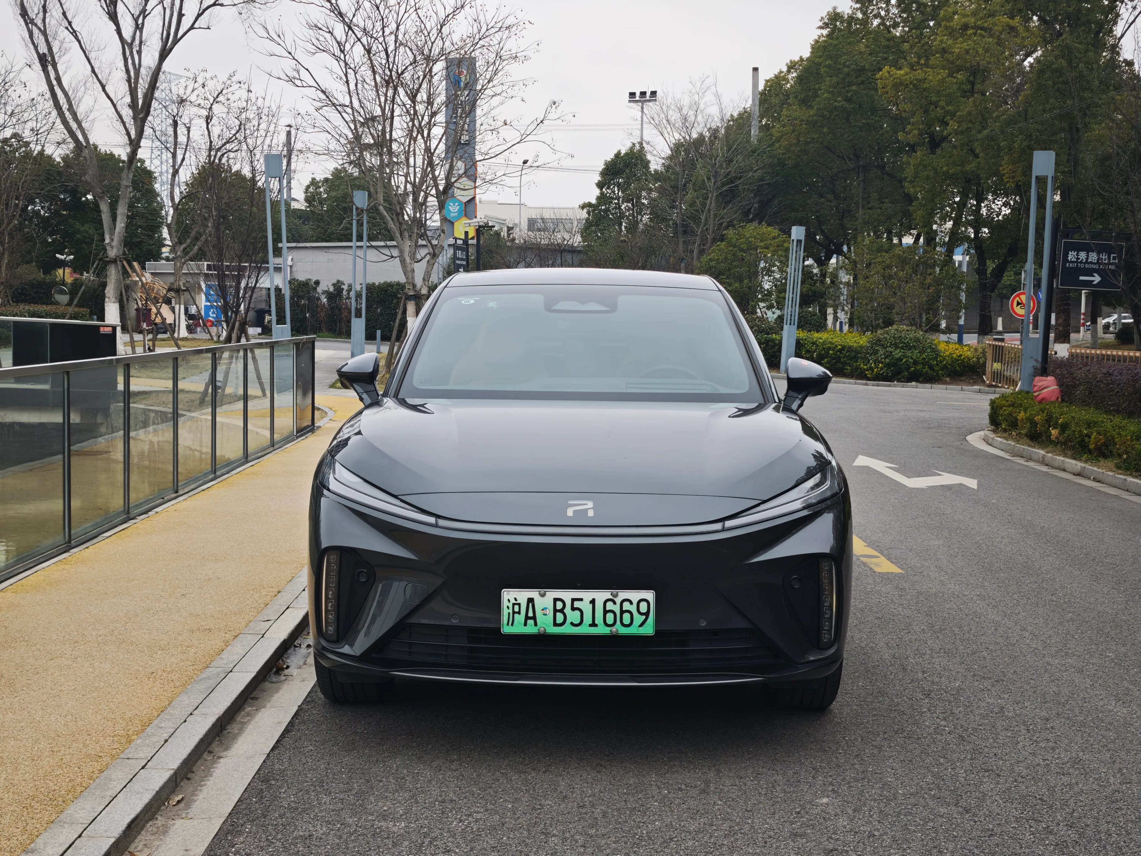 Roewe Rising Auto R7 2022 5